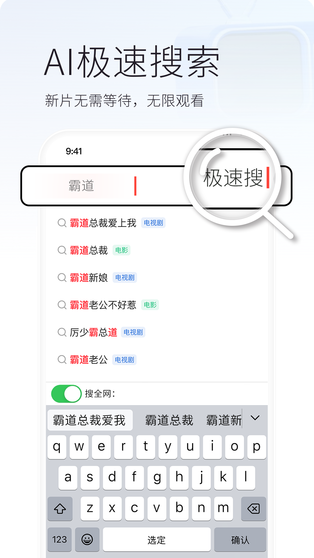 火柴短剧v2.7.7截图2