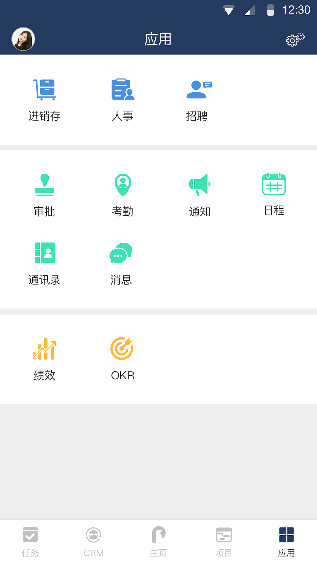 大管加v8.10.4截图1