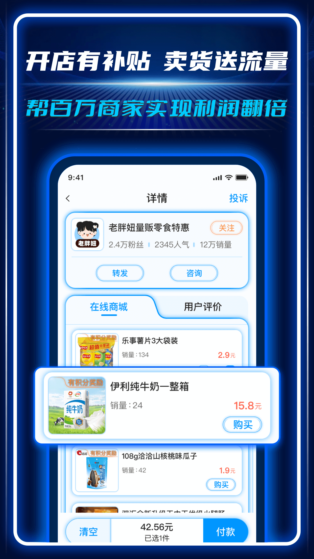 AC生活截图3