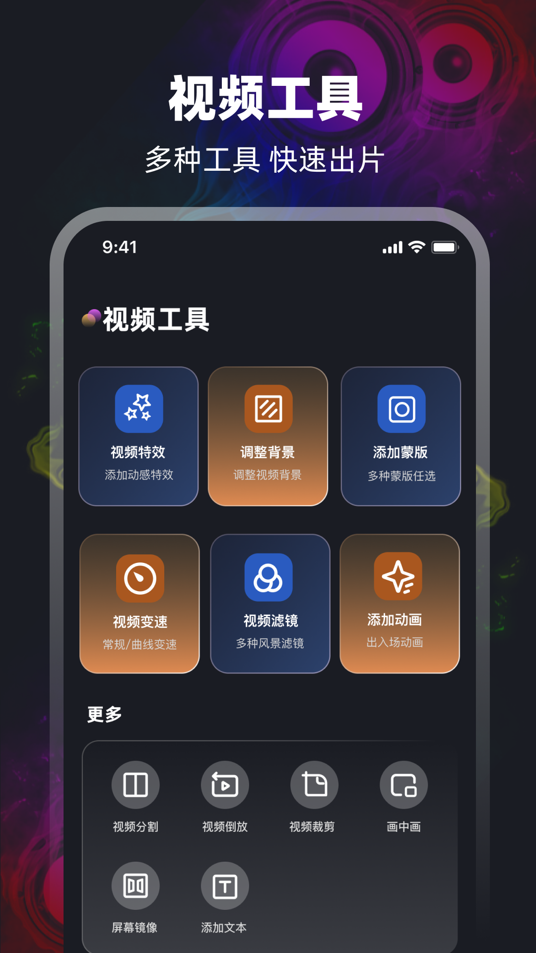 mp3提取v3.1.1001截图3