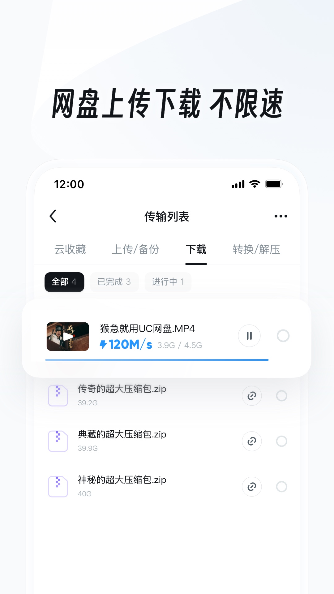 UC浏览器v17.1.6.1347截图1