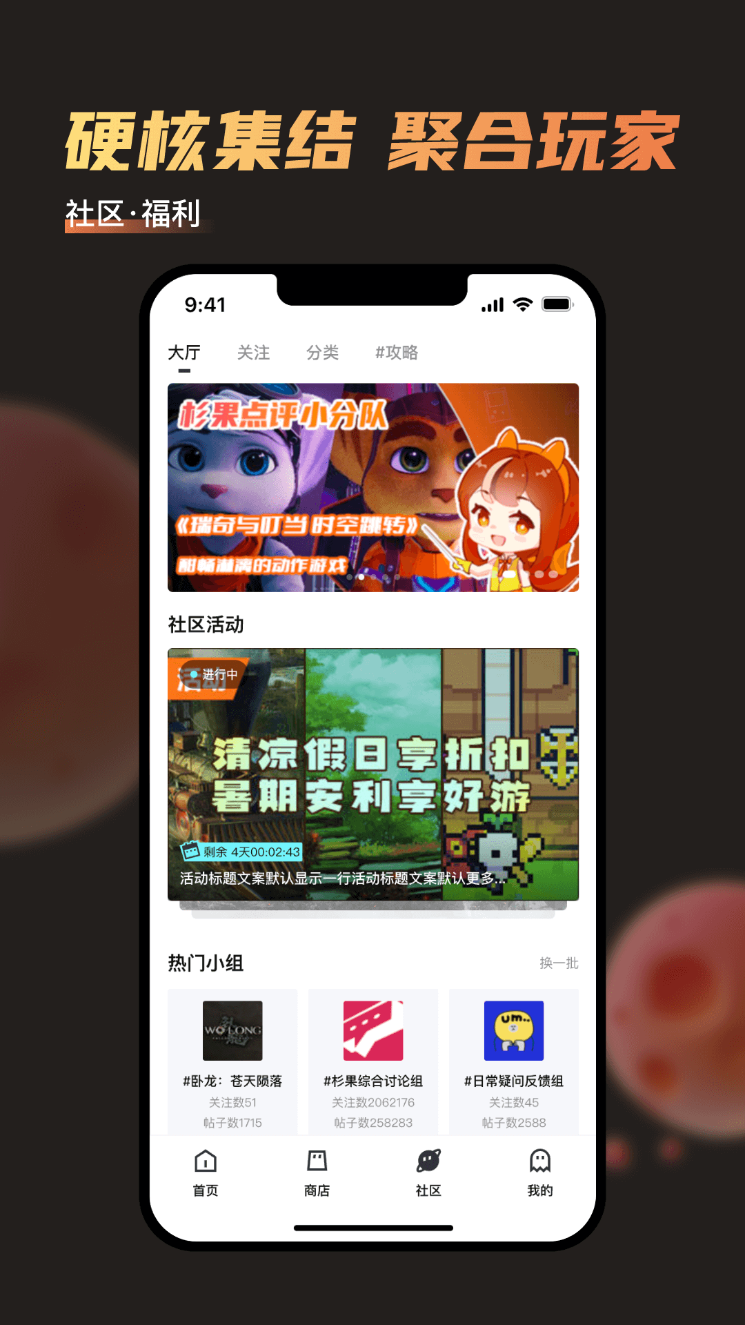 杉果v6.15.0截图3