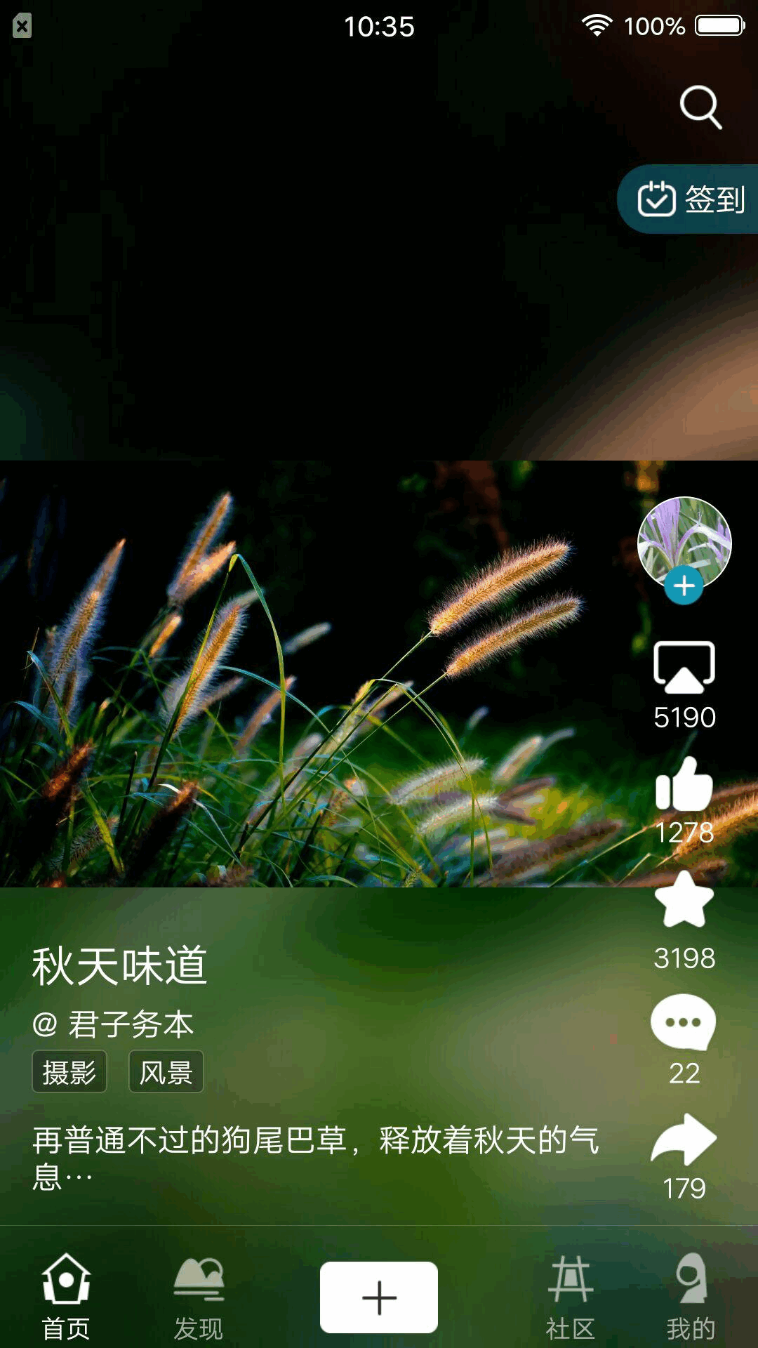 BOE画屏截图4