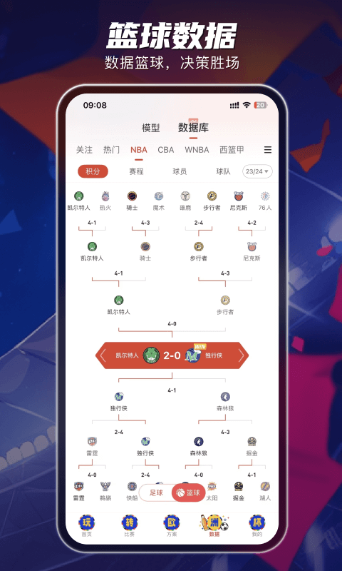 球客岛v3.0.3截图1