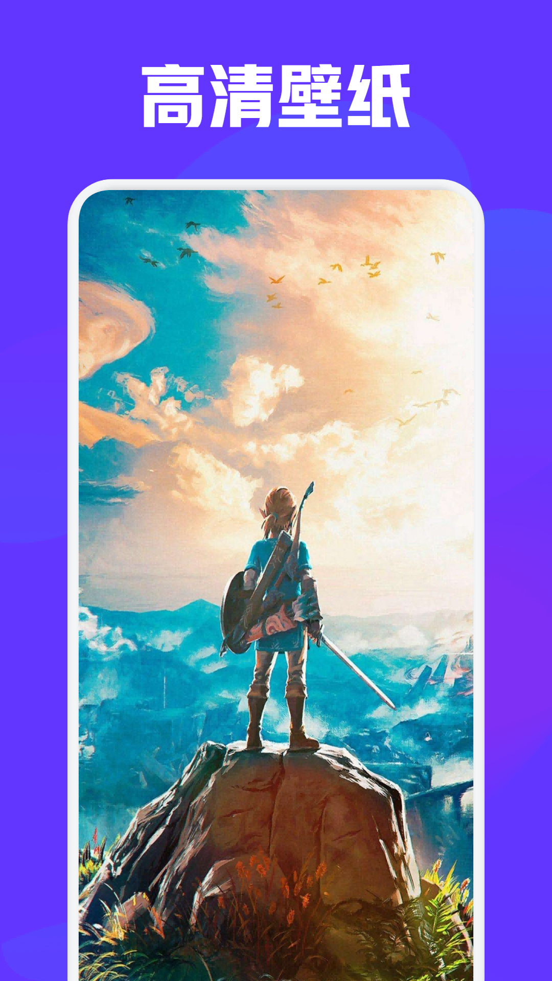OneTap截图4