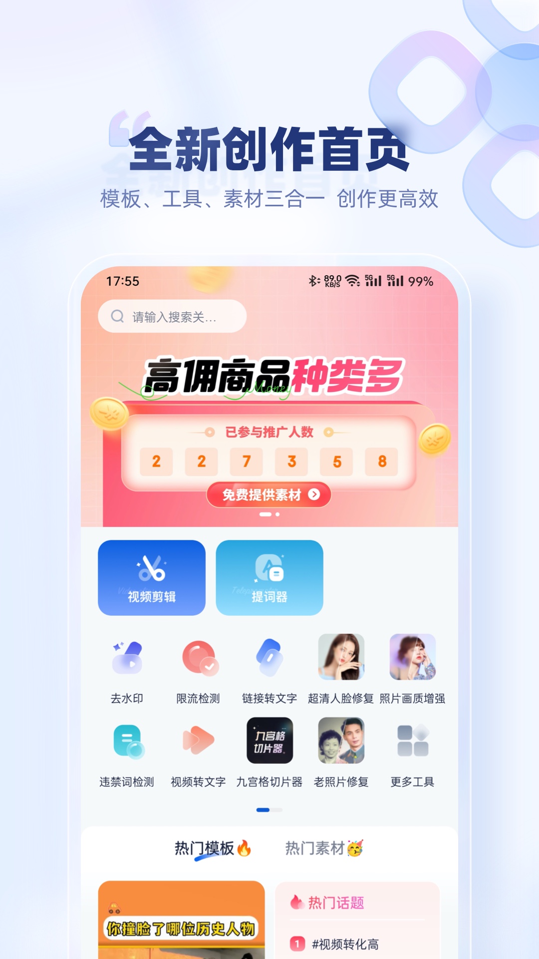 创作猫截图1