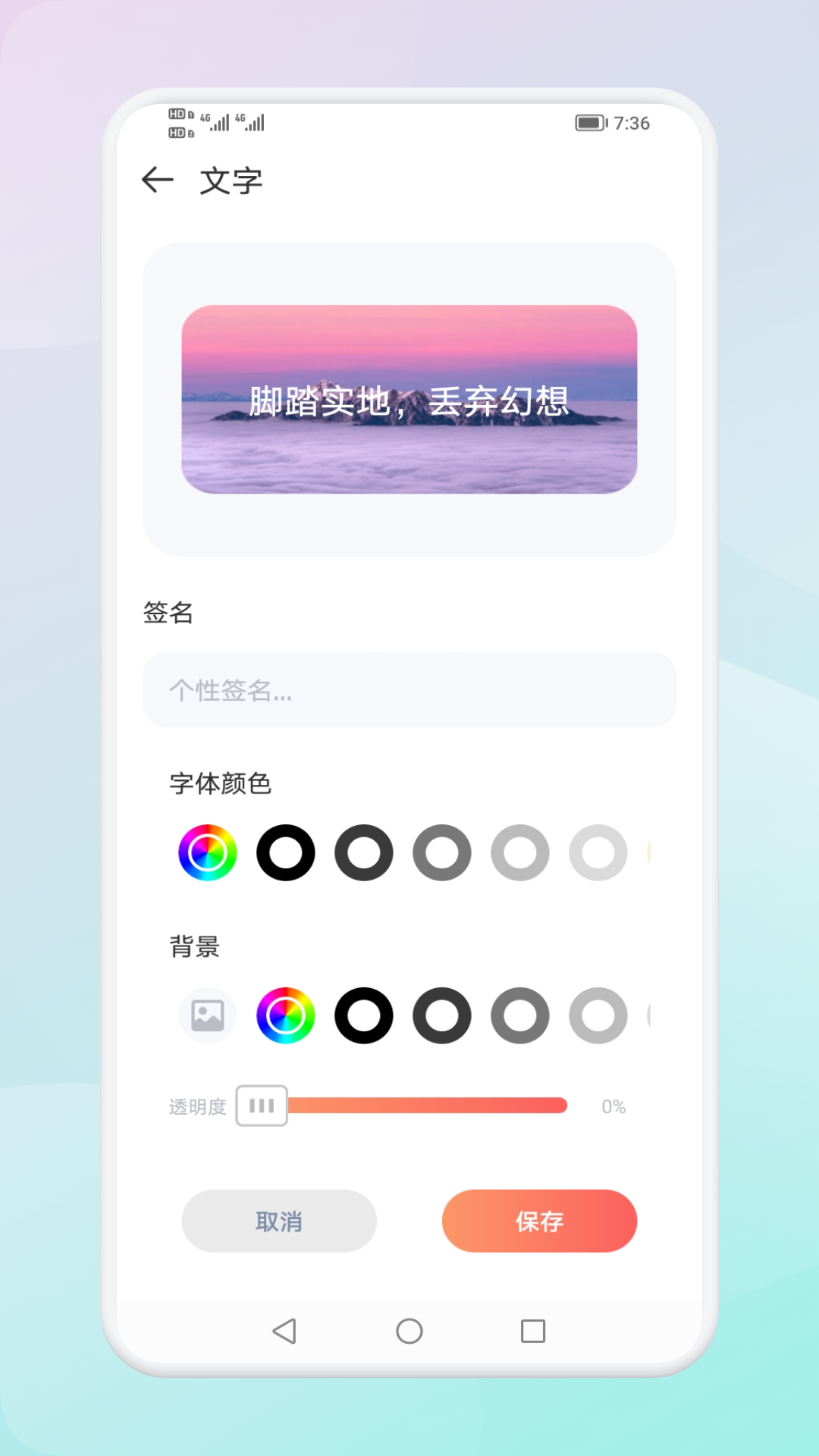 Widgify小组件截图4