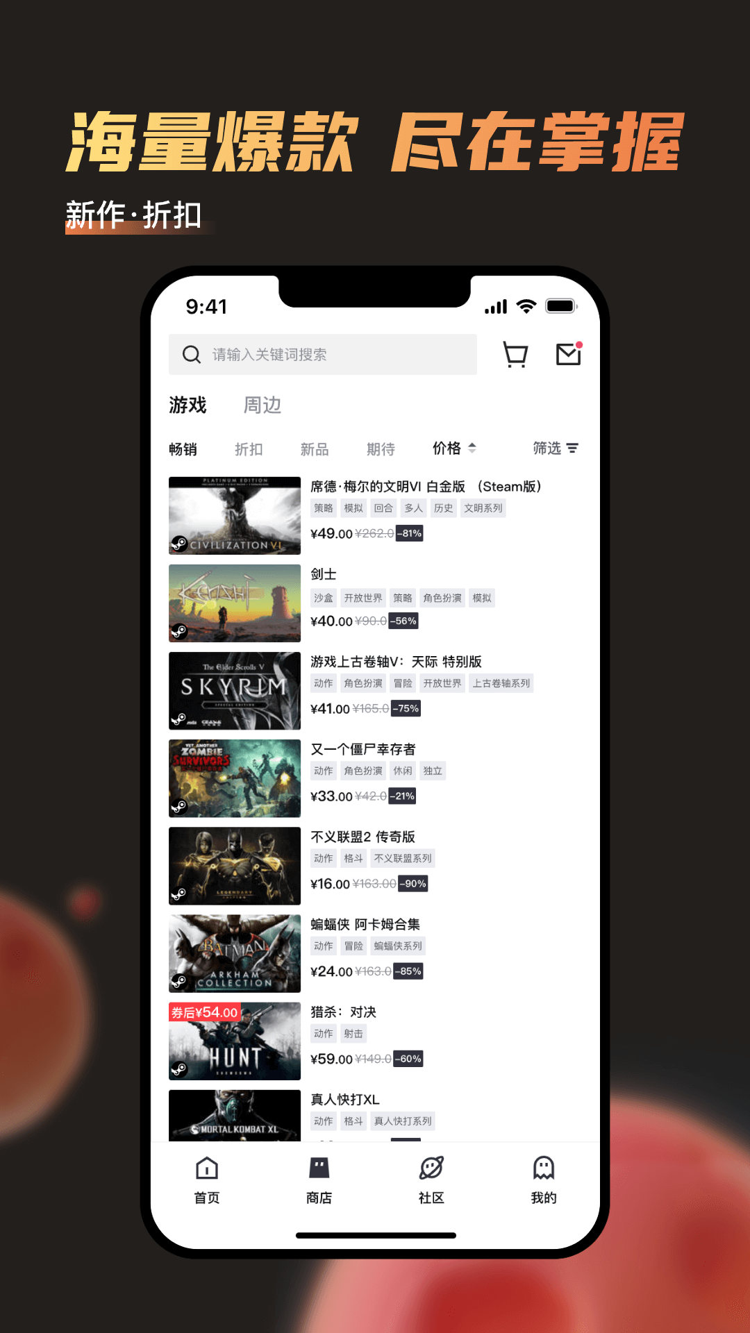 杉果v6.15.0截图2