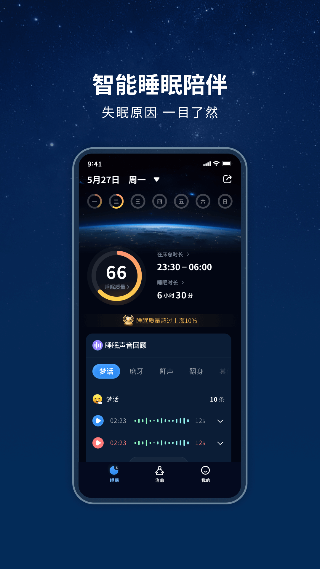 幻休截图1