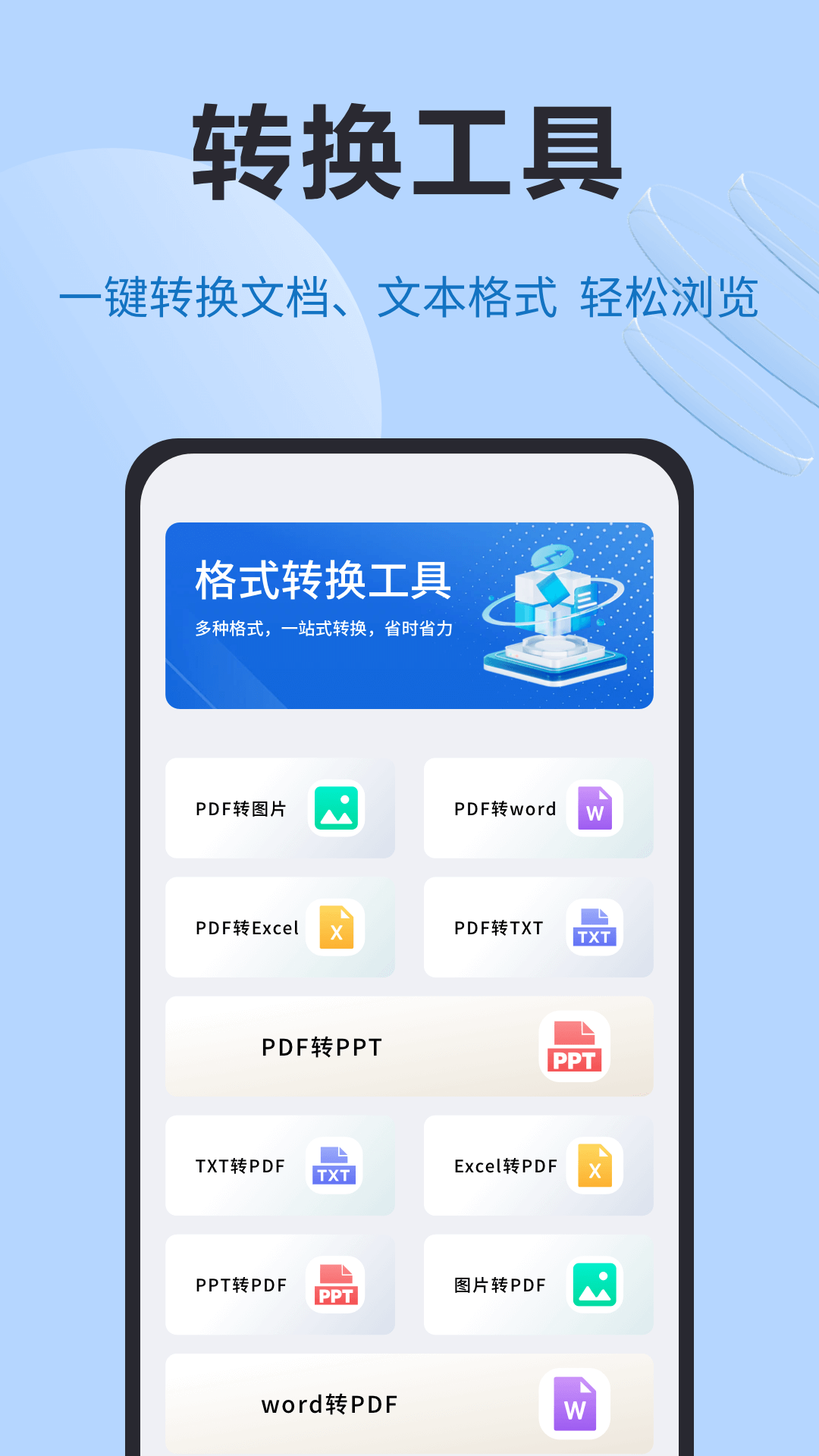 kiki截图2