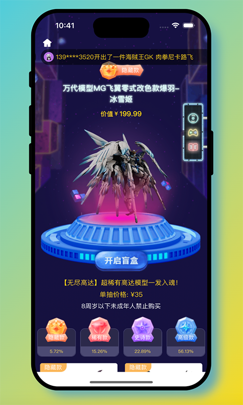 可可玛特v2.0.20截图4