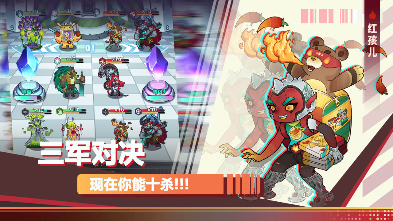 倾世X截图4