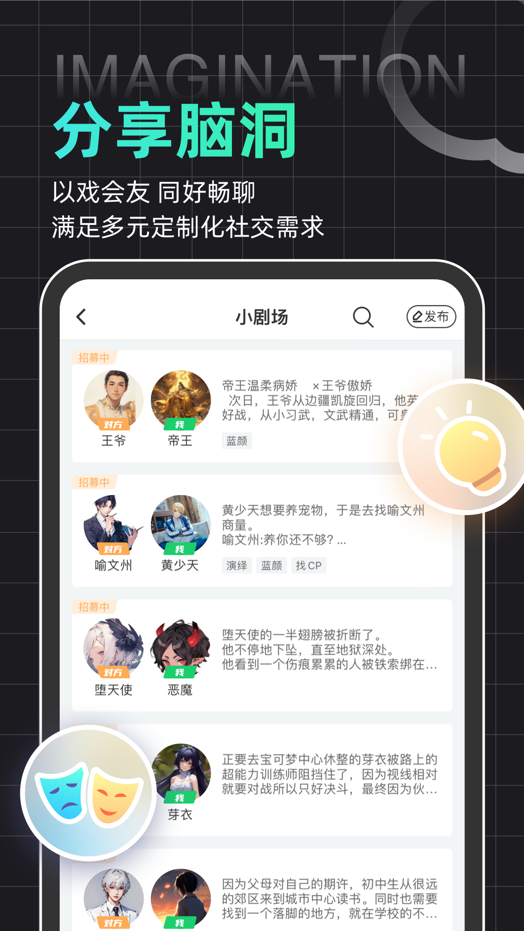 名人朋友圈截图5