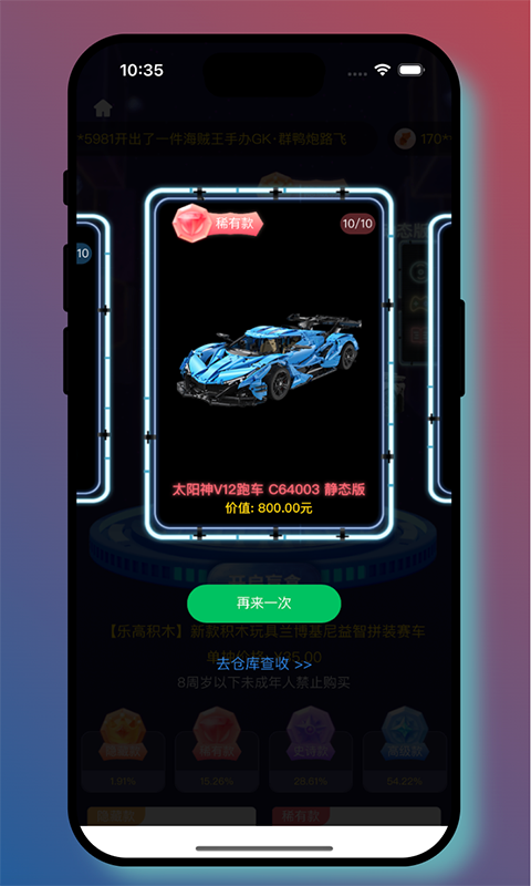 可可玛特v2.0.20截图3