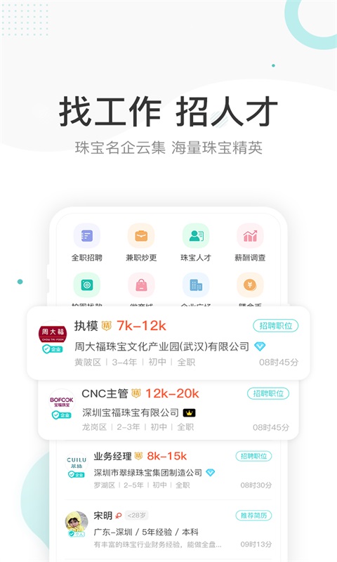 点金台截图2