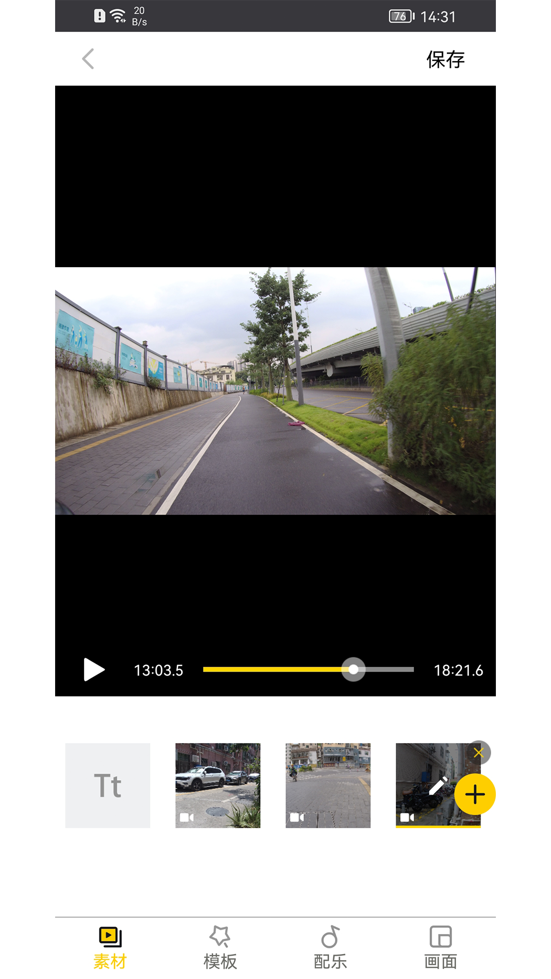 SJCAM Zone截图2