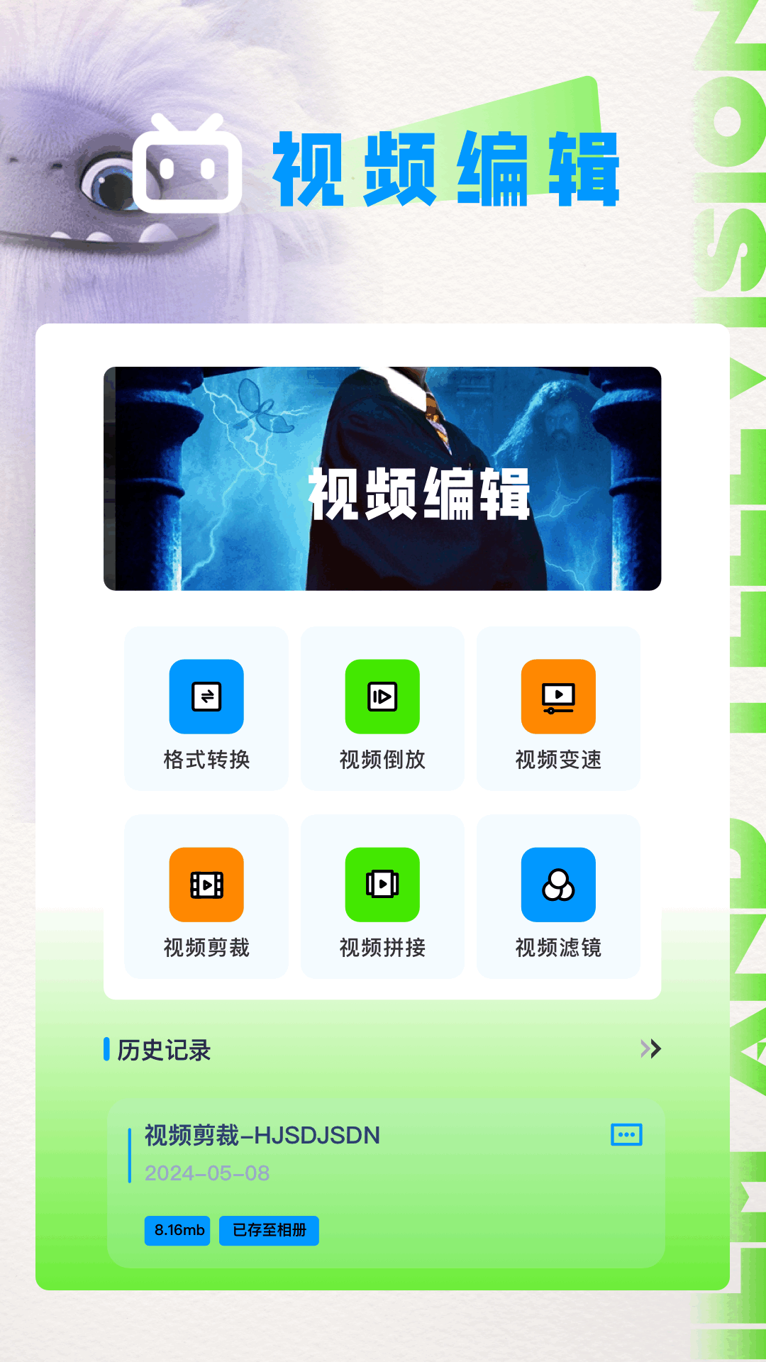 电影狗截图4