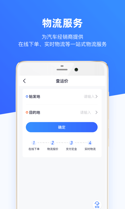 车行168v7.0.2截图1