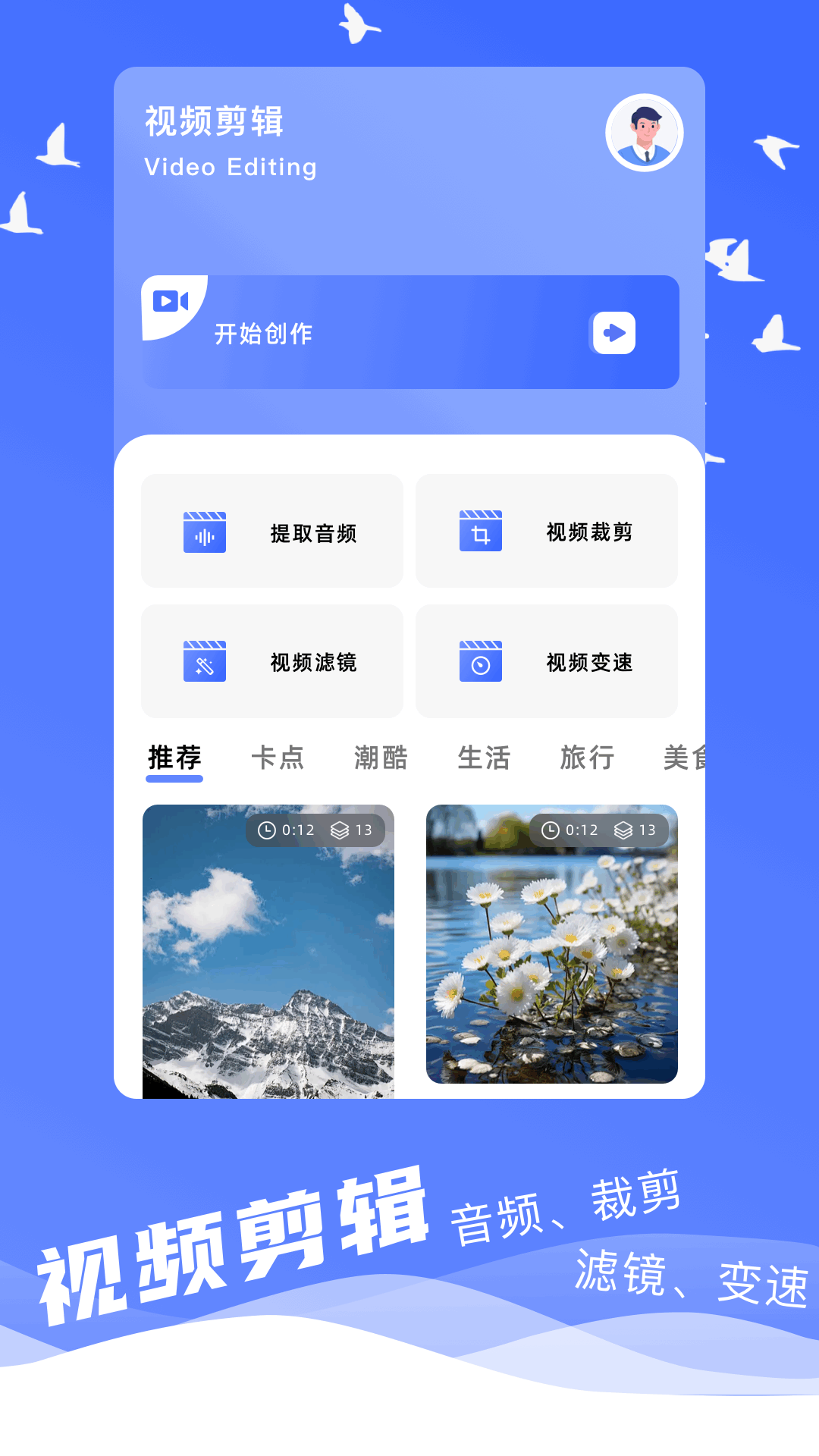 雷跳跳截图2