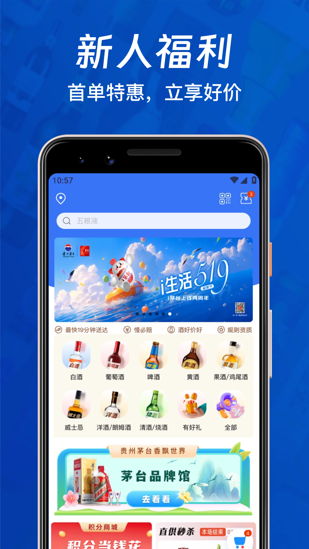 1919v8.10.9截图1