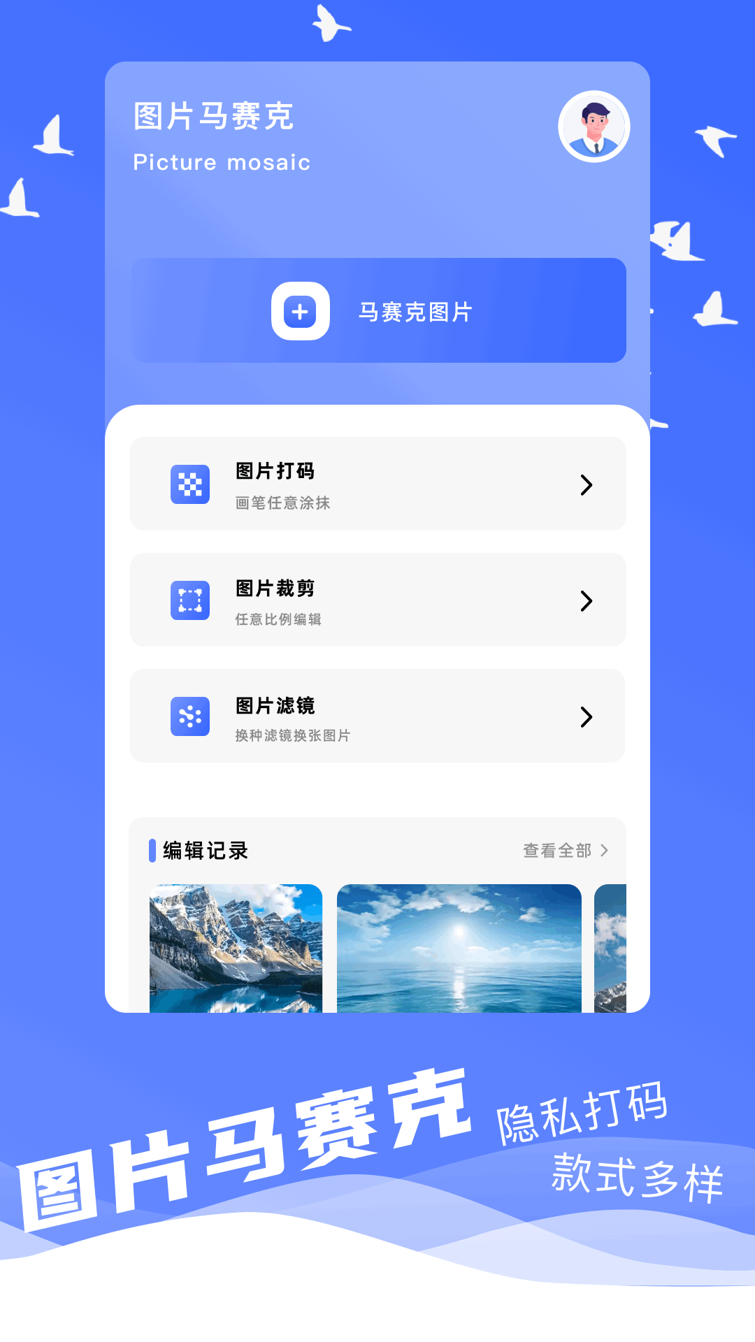 雷跳跳截图3