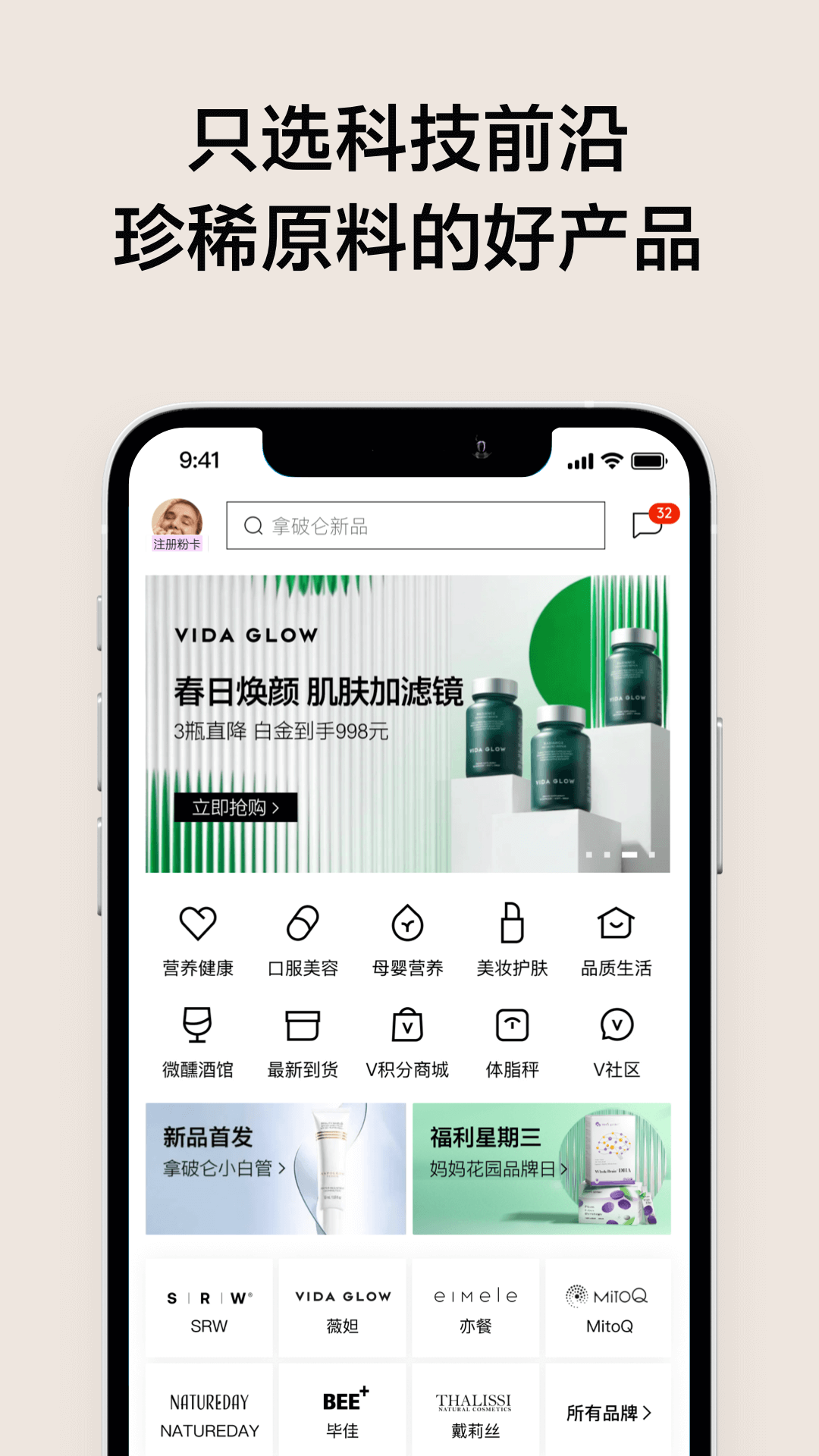 VTN截图2