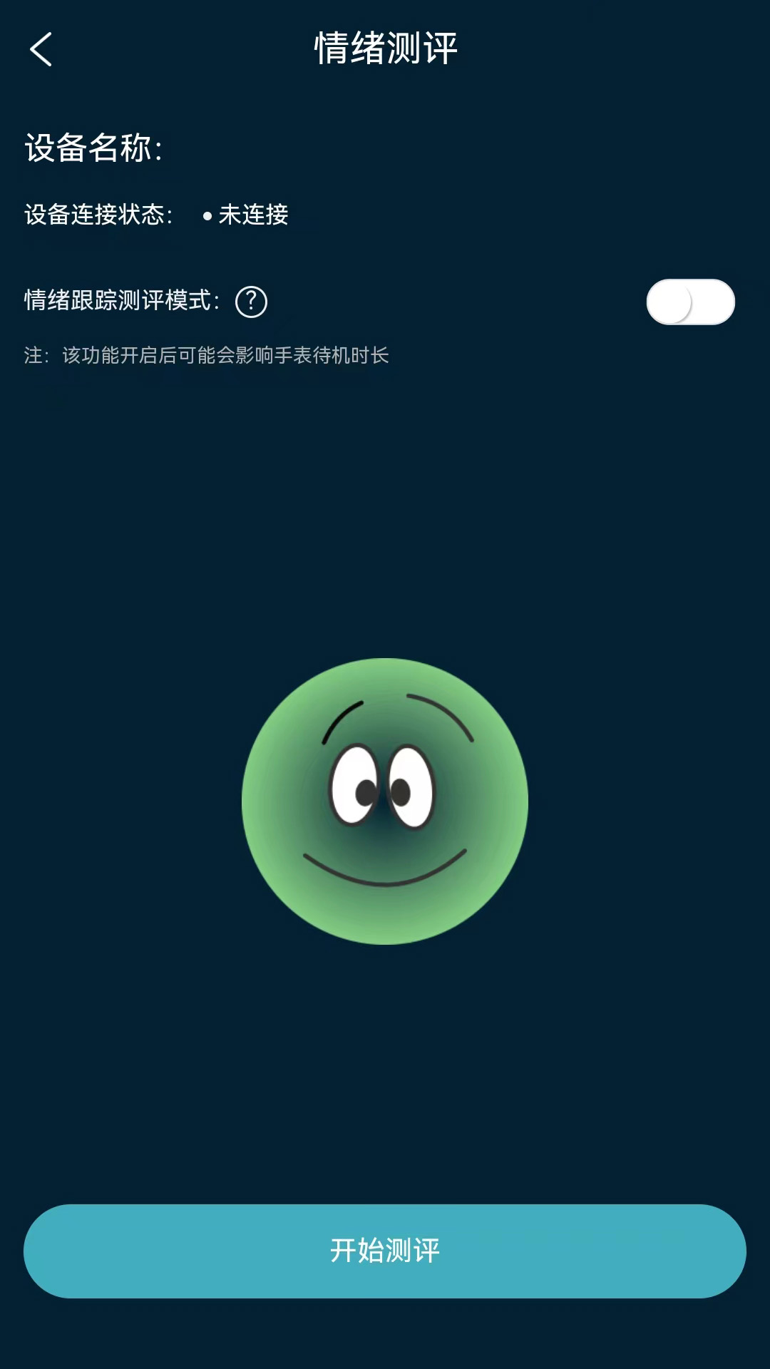 seemo（犀陌）截图3