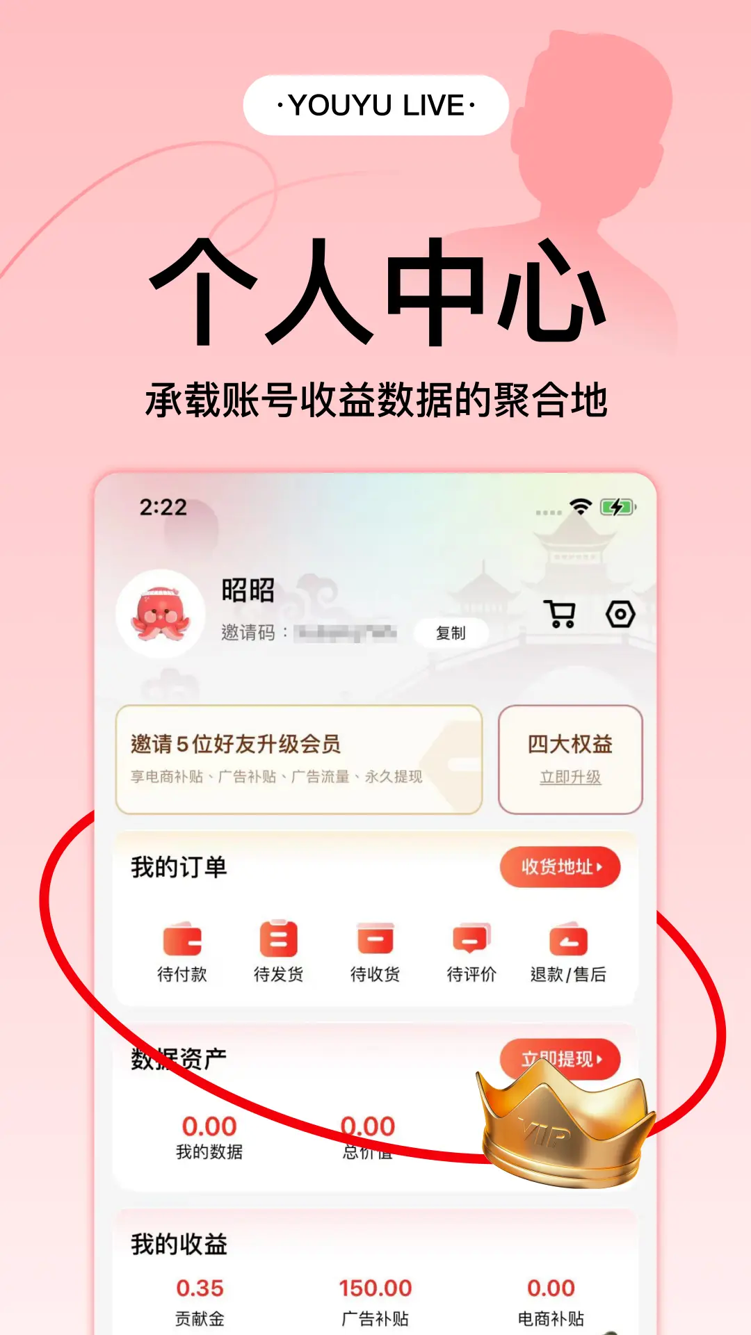 有鱼生活截图5