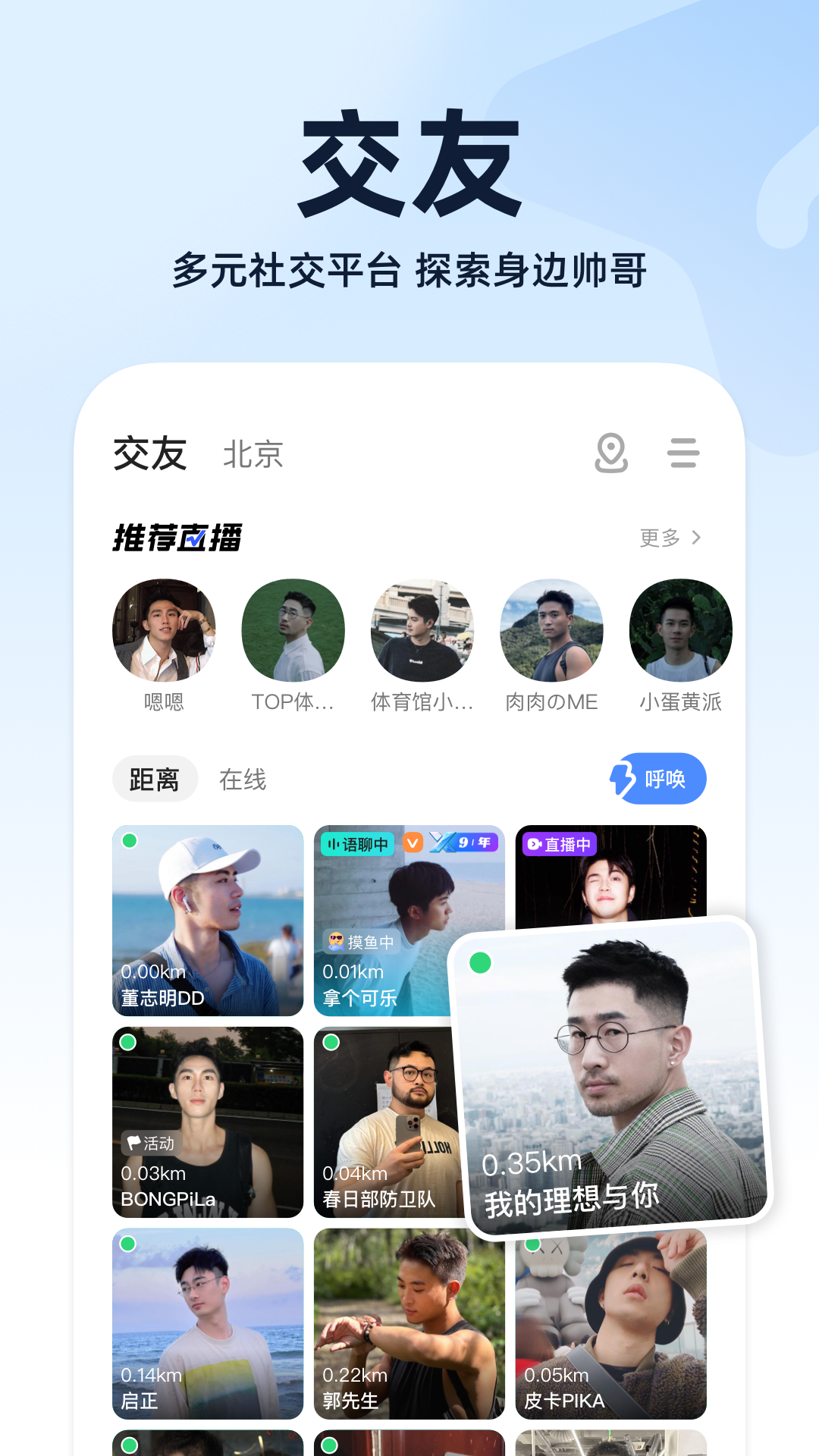 Bluedv7.31.8截图1