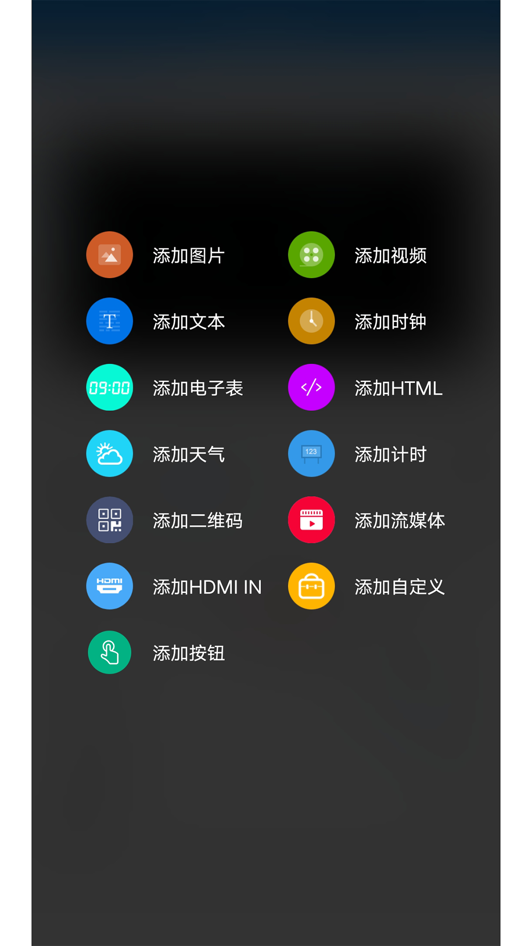 屏掌控截图4