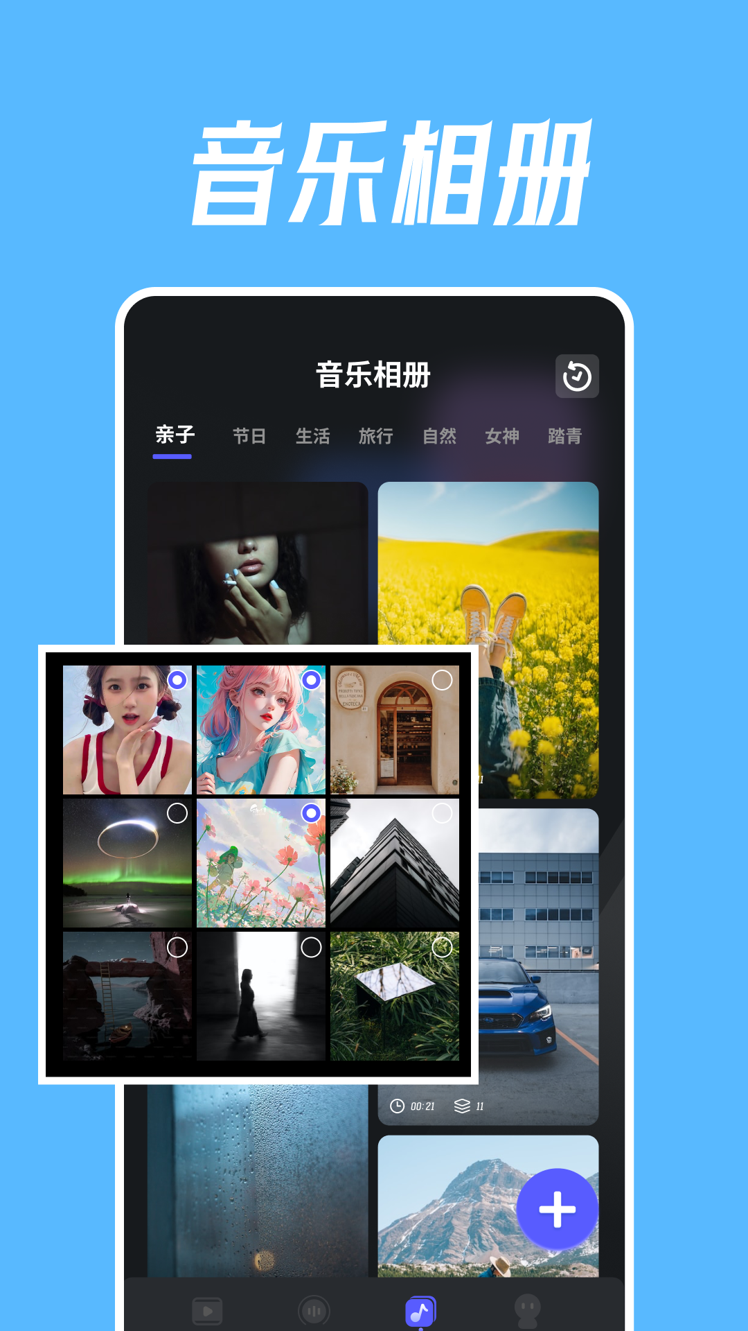 绘声绘影截图4