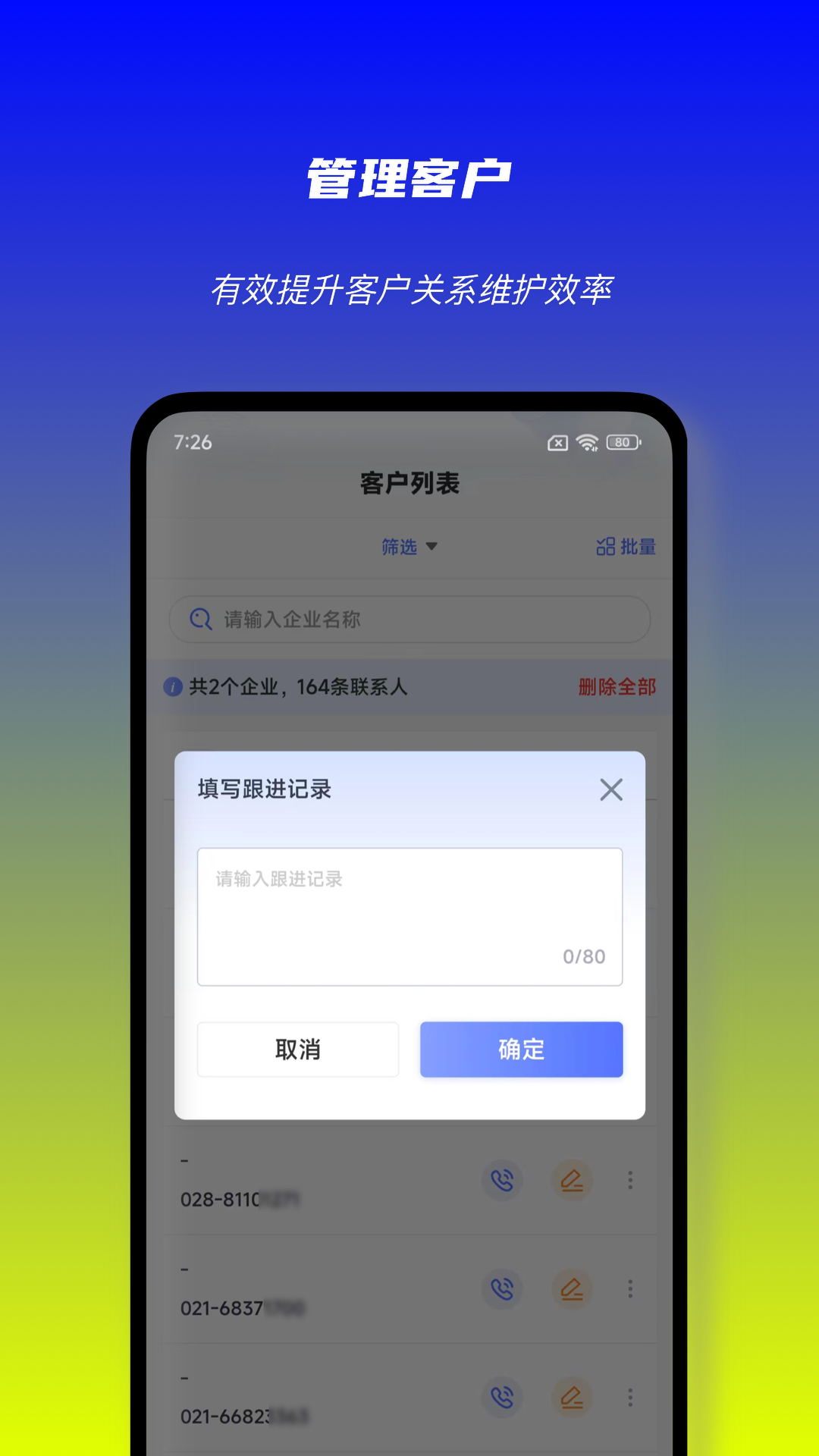 启魔方v1.0.228178截图1