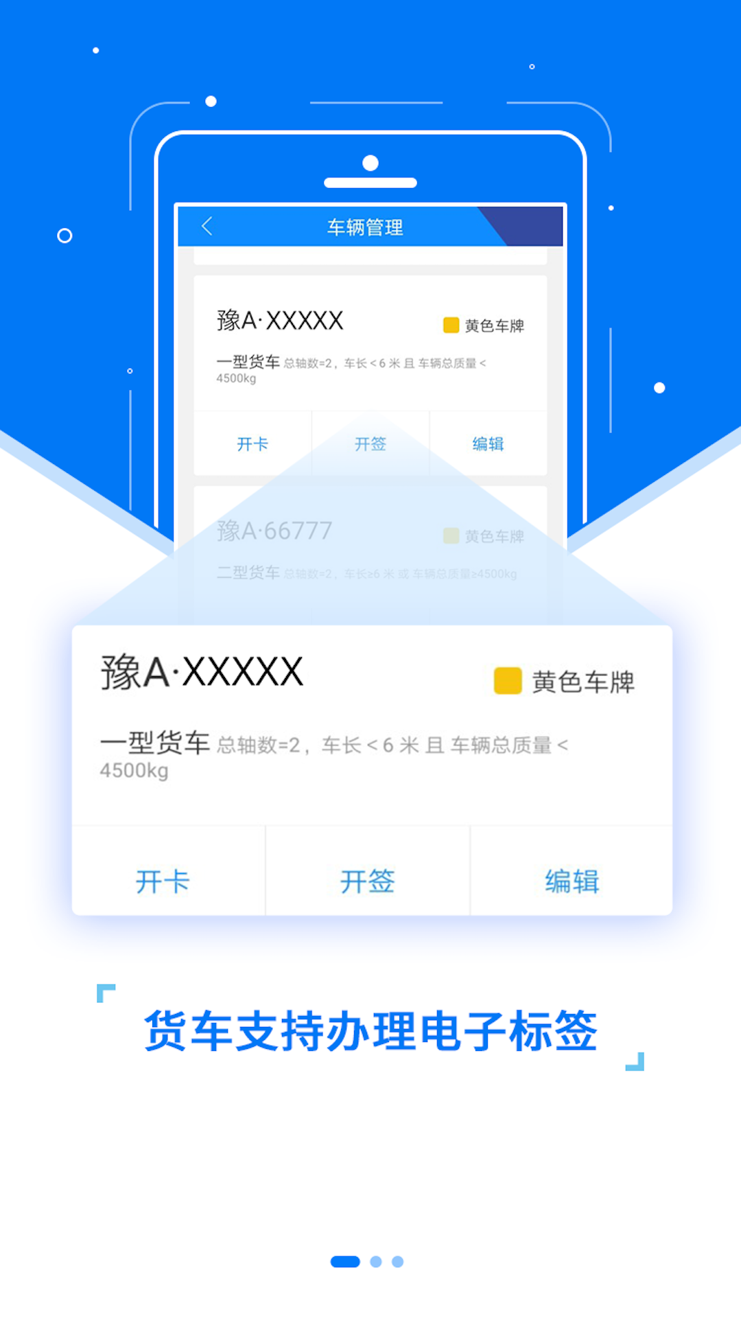 ETC发行截图2