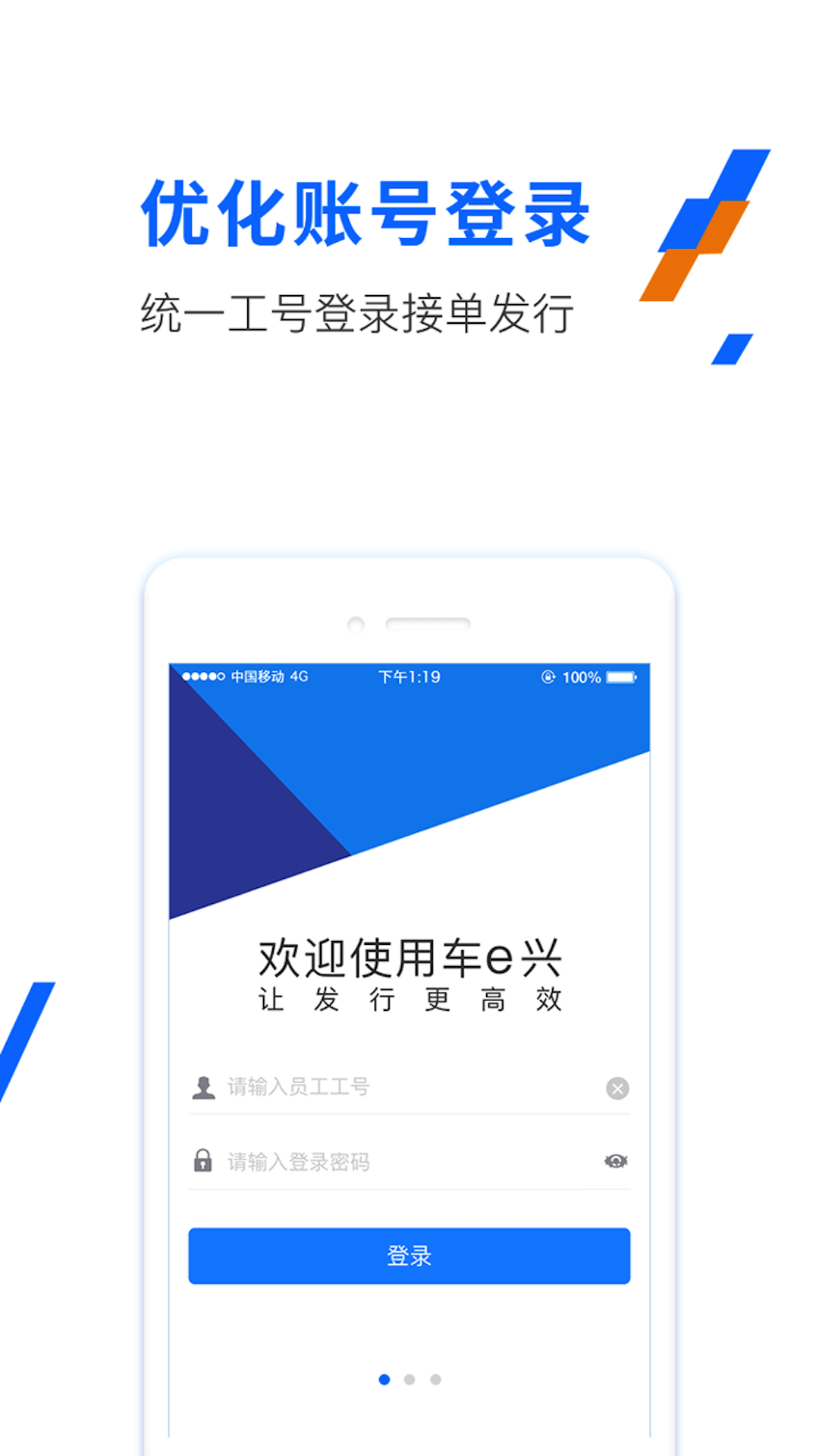 ETC发行截图3