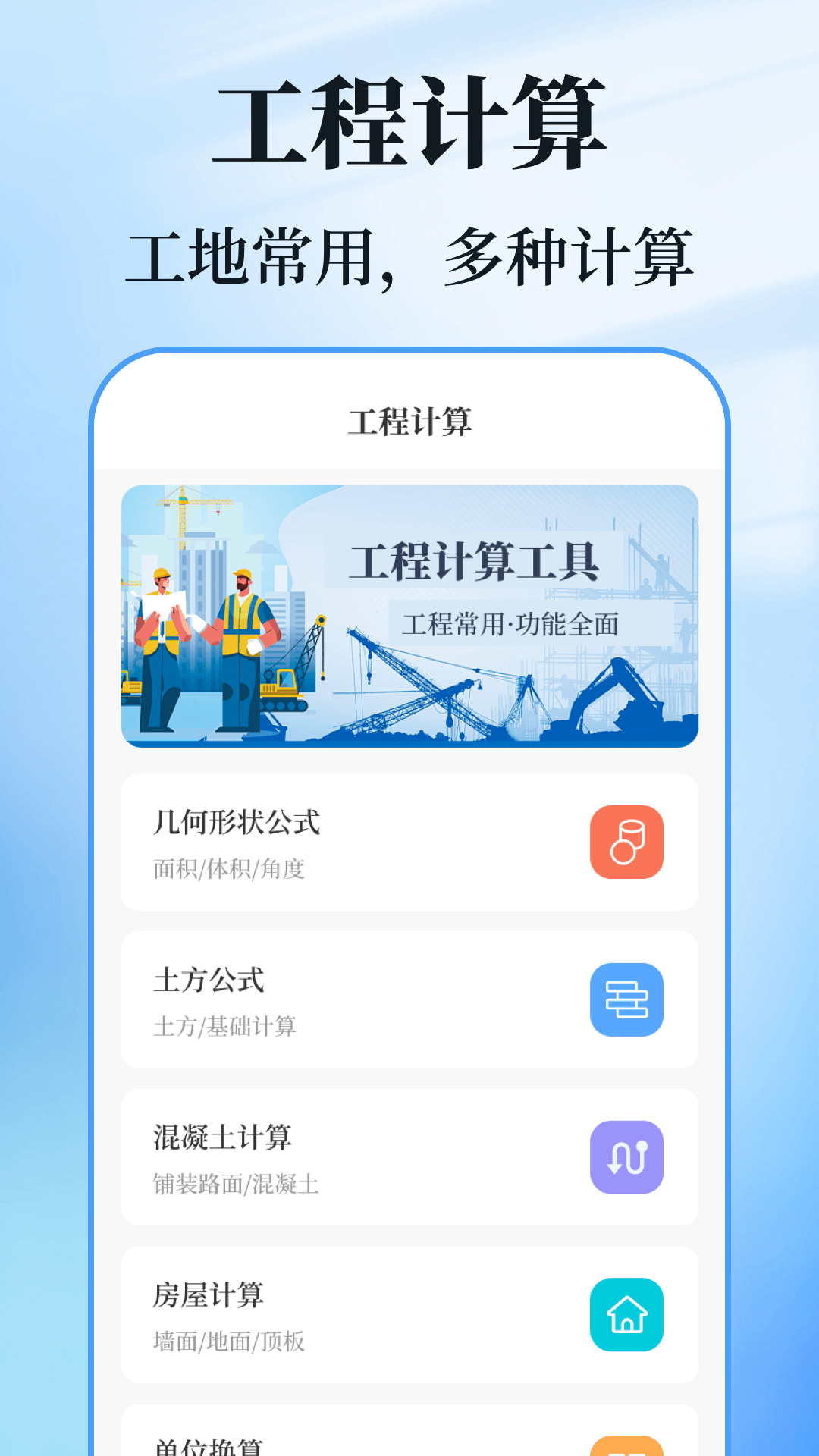 数钢管计数相机v3.2.1截图2