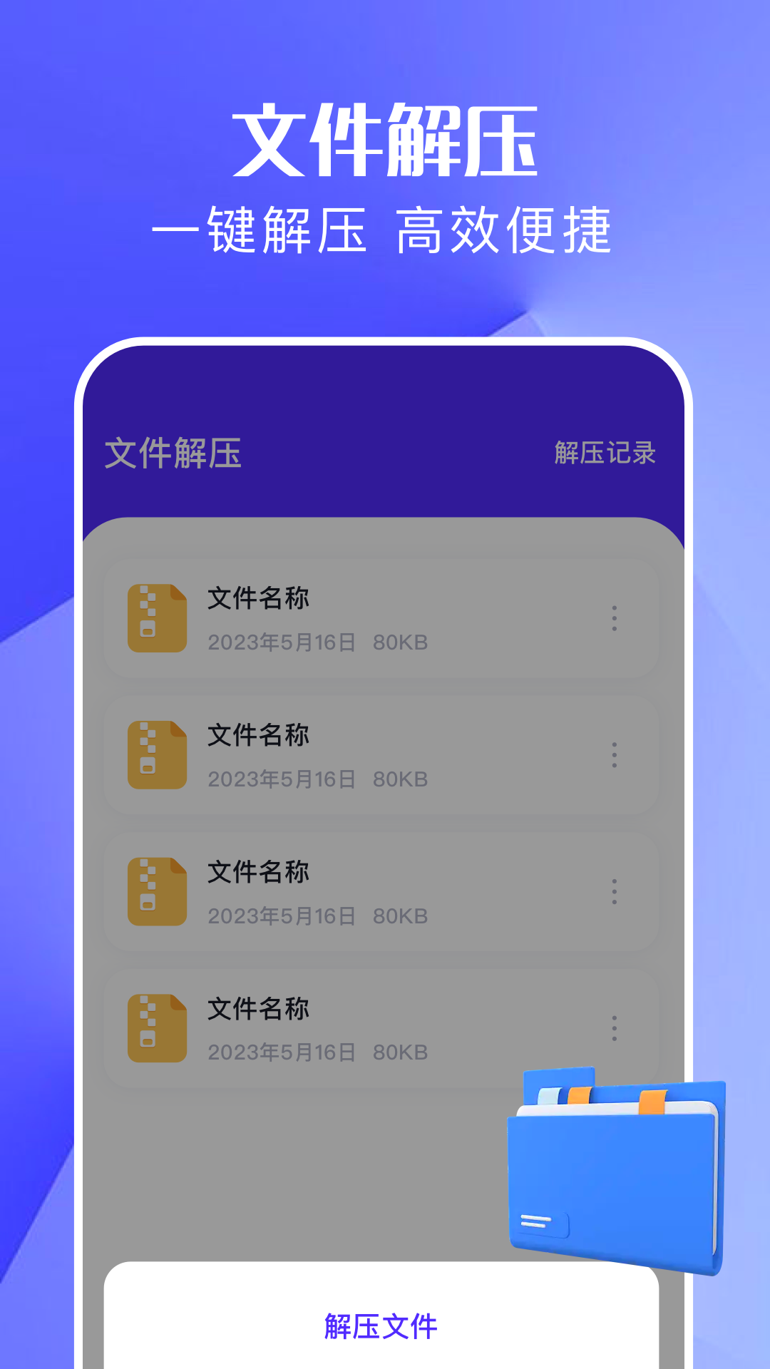 MT管理截图4