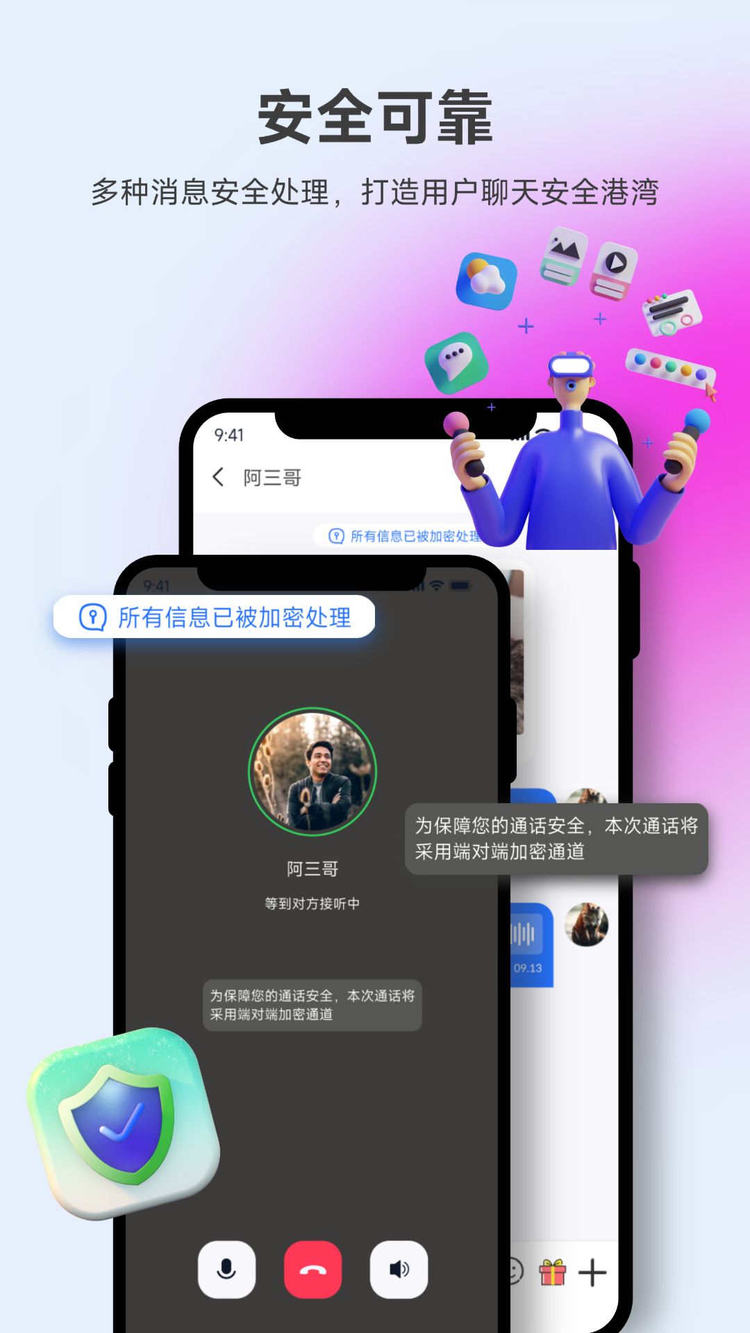 所言v1.0.2截图4