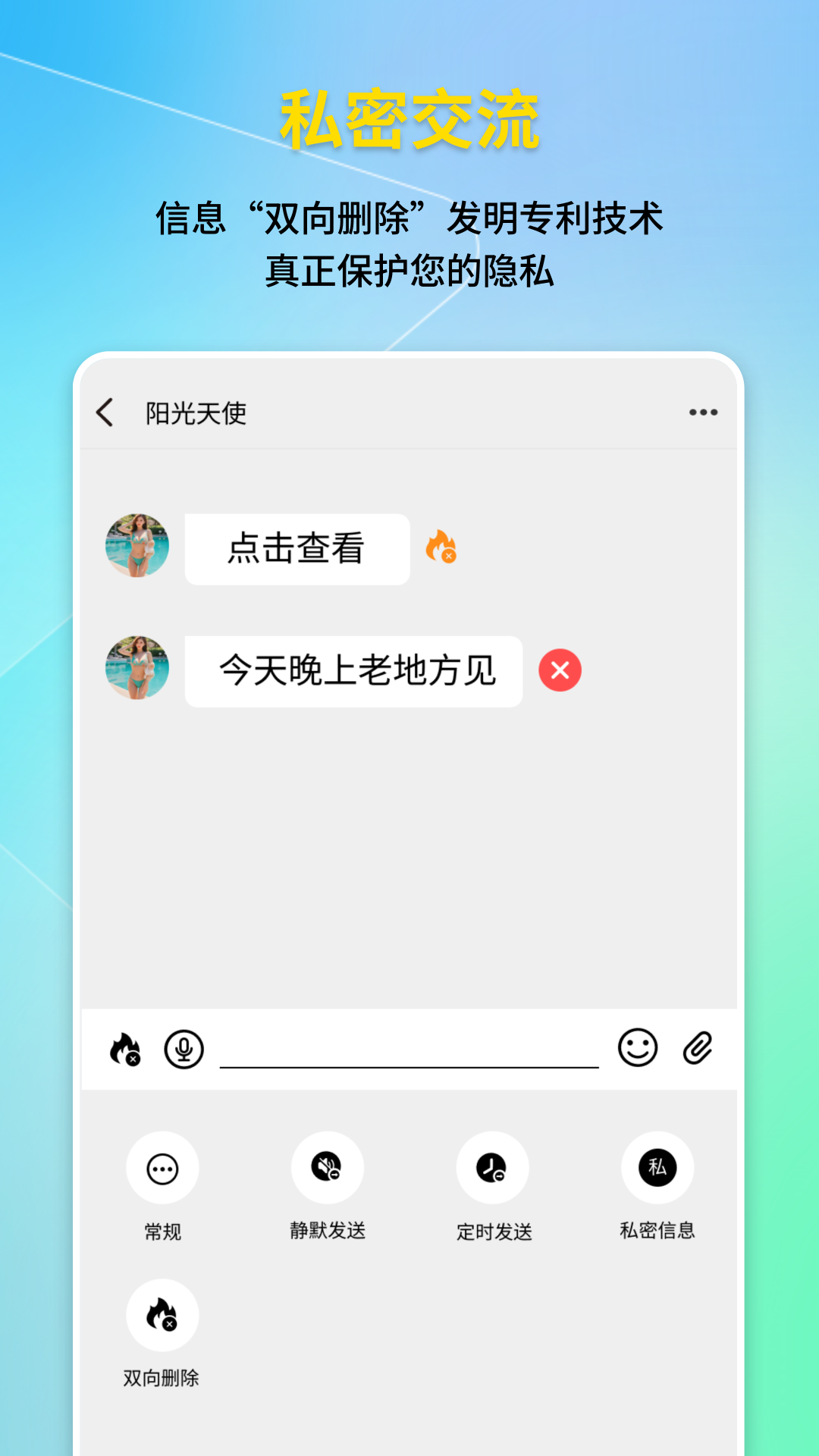 云鱼v1.2.89截图4