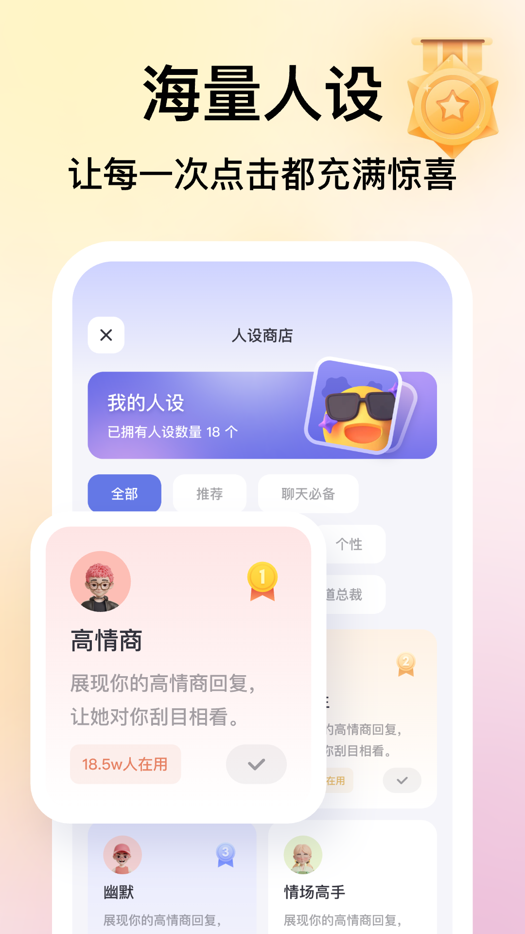 Luckey键盘v1.7.0.8截图2