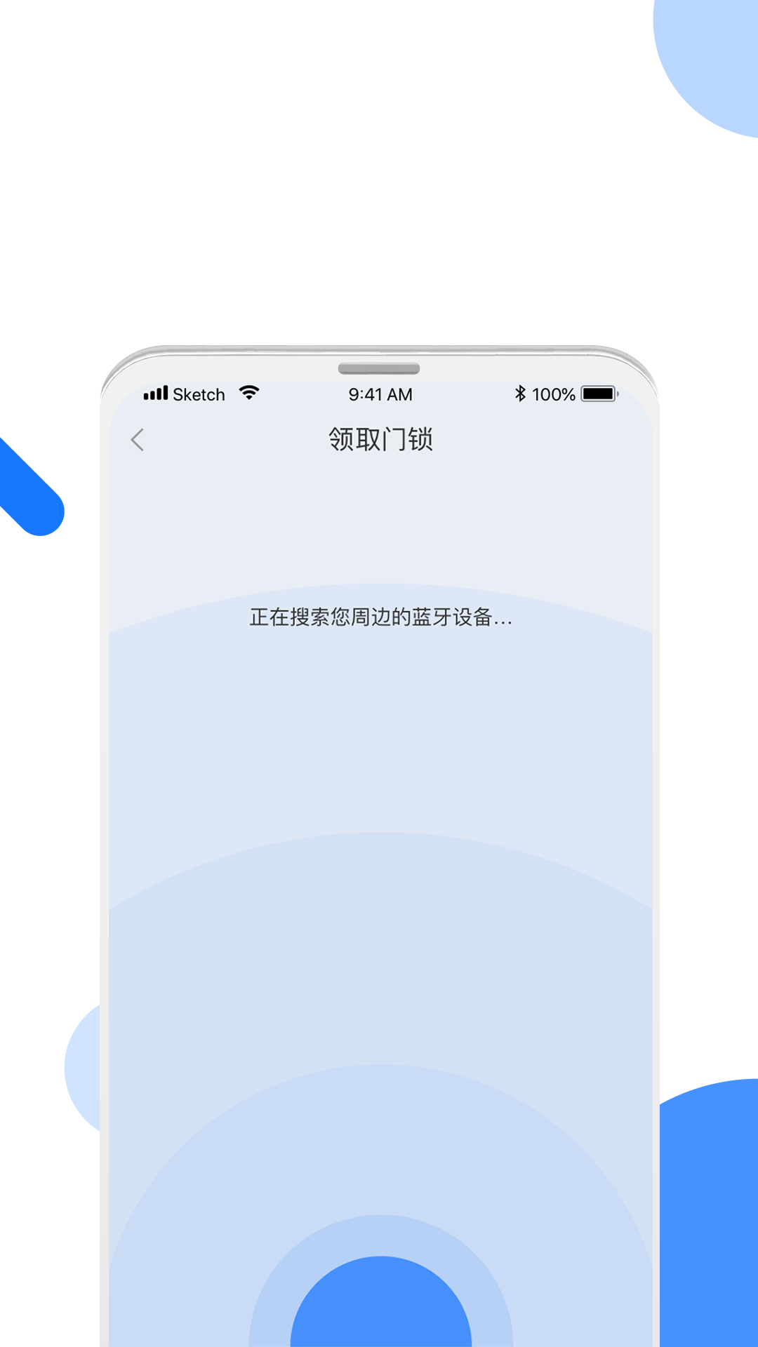 长租通家截图4