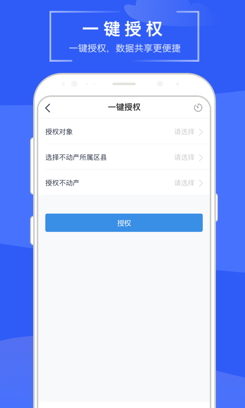 苏易登截图3