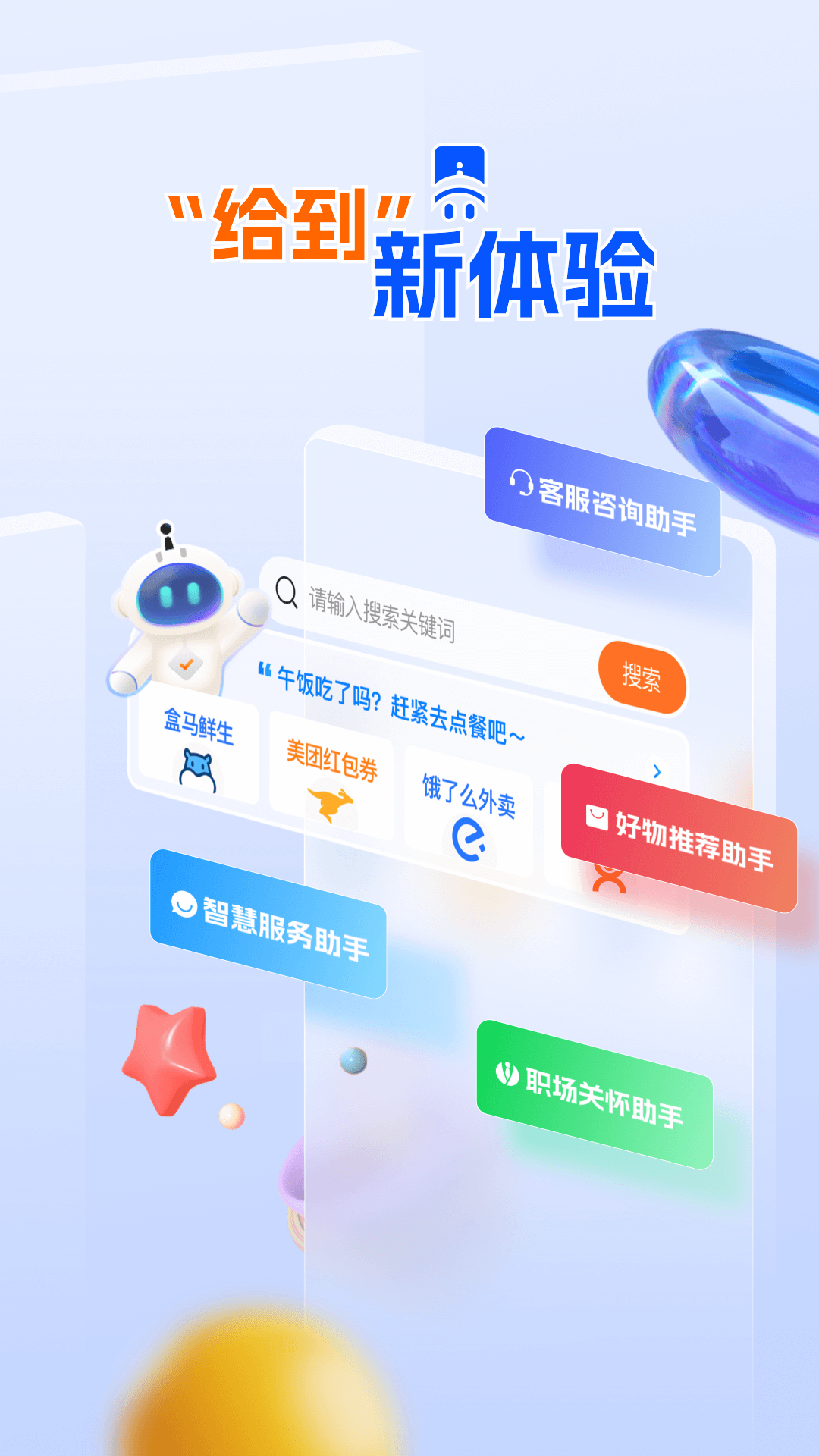 给到v6.5.0截图5