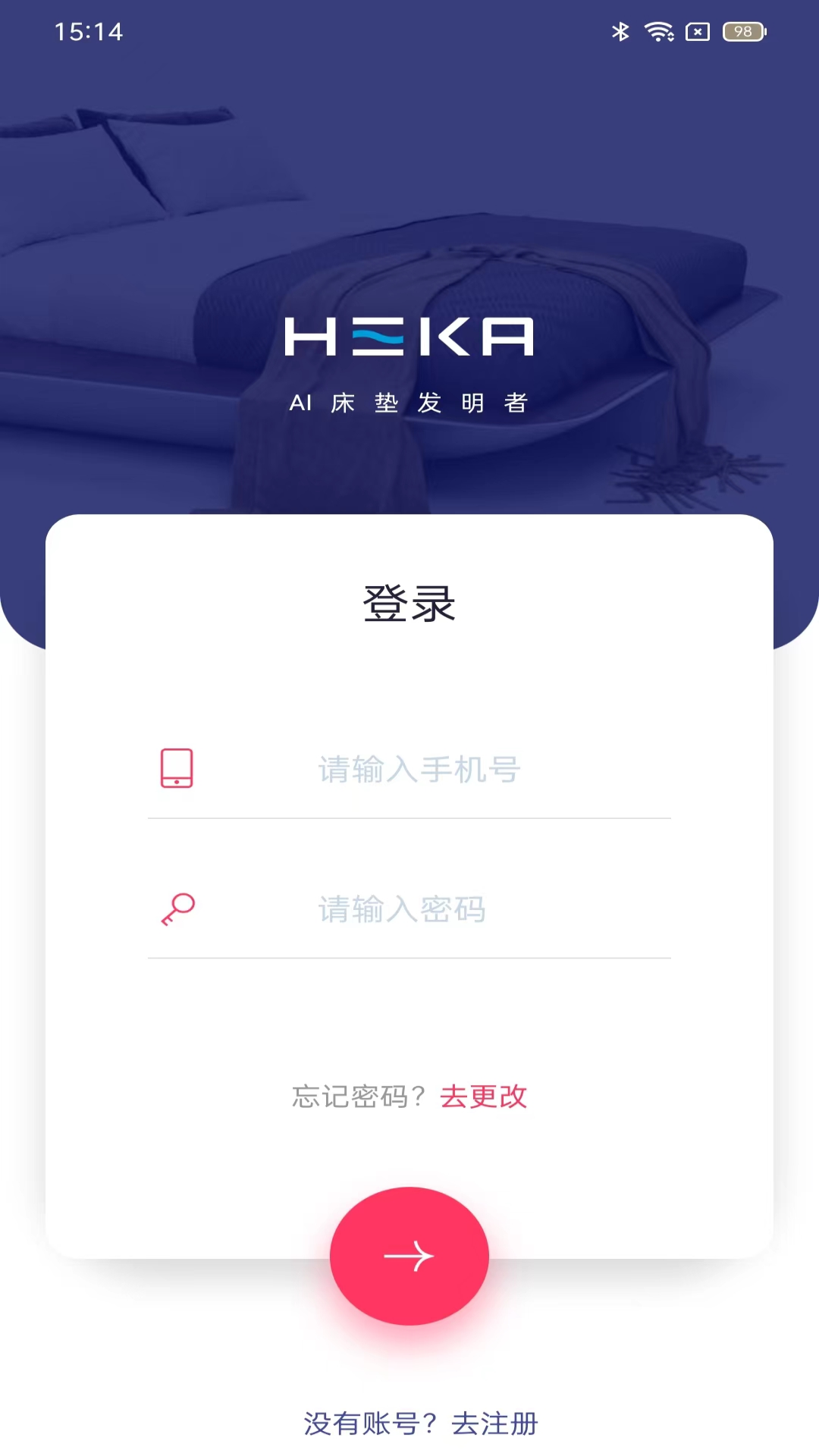 HEKA截图1