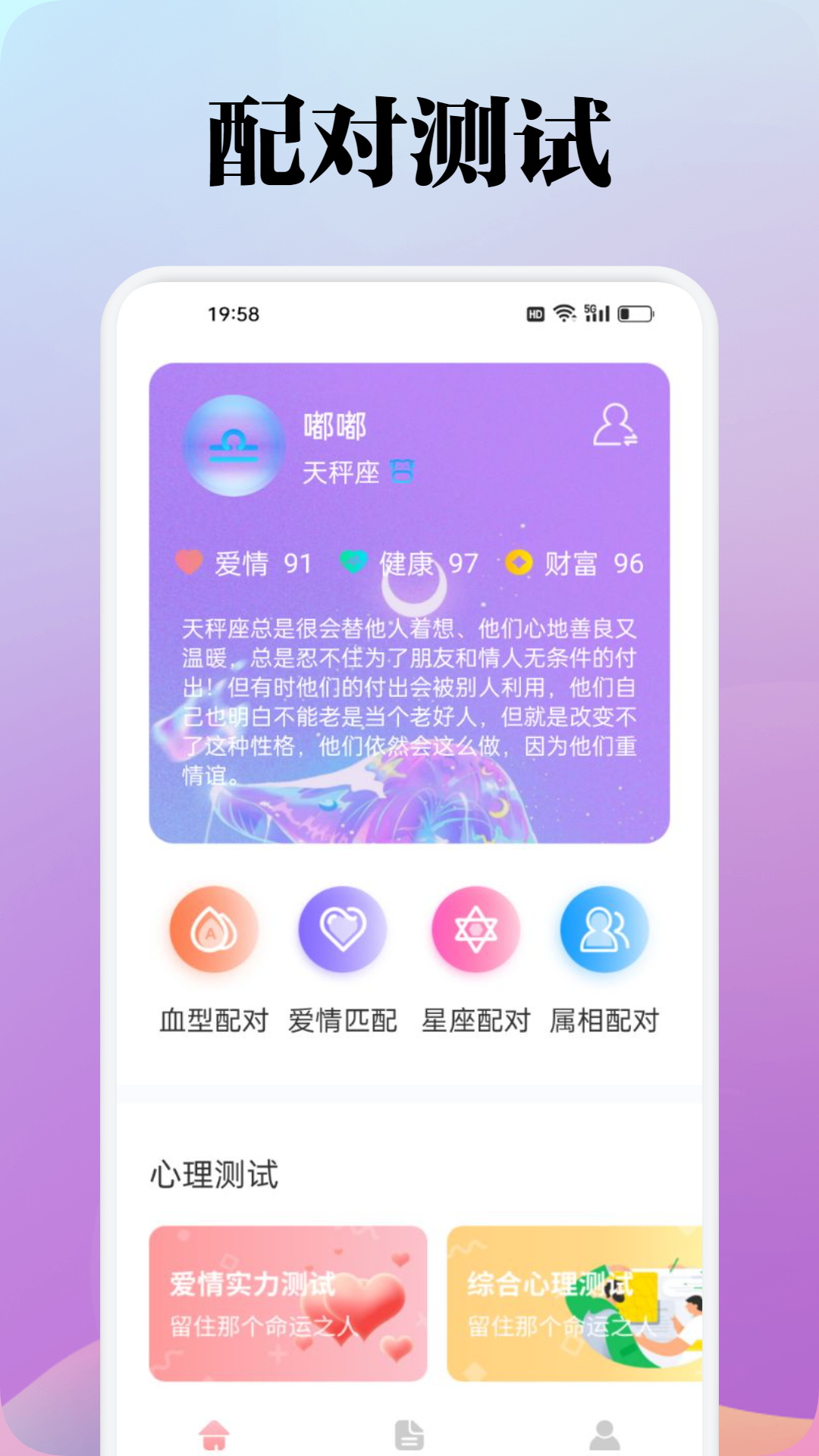 Quin截图1