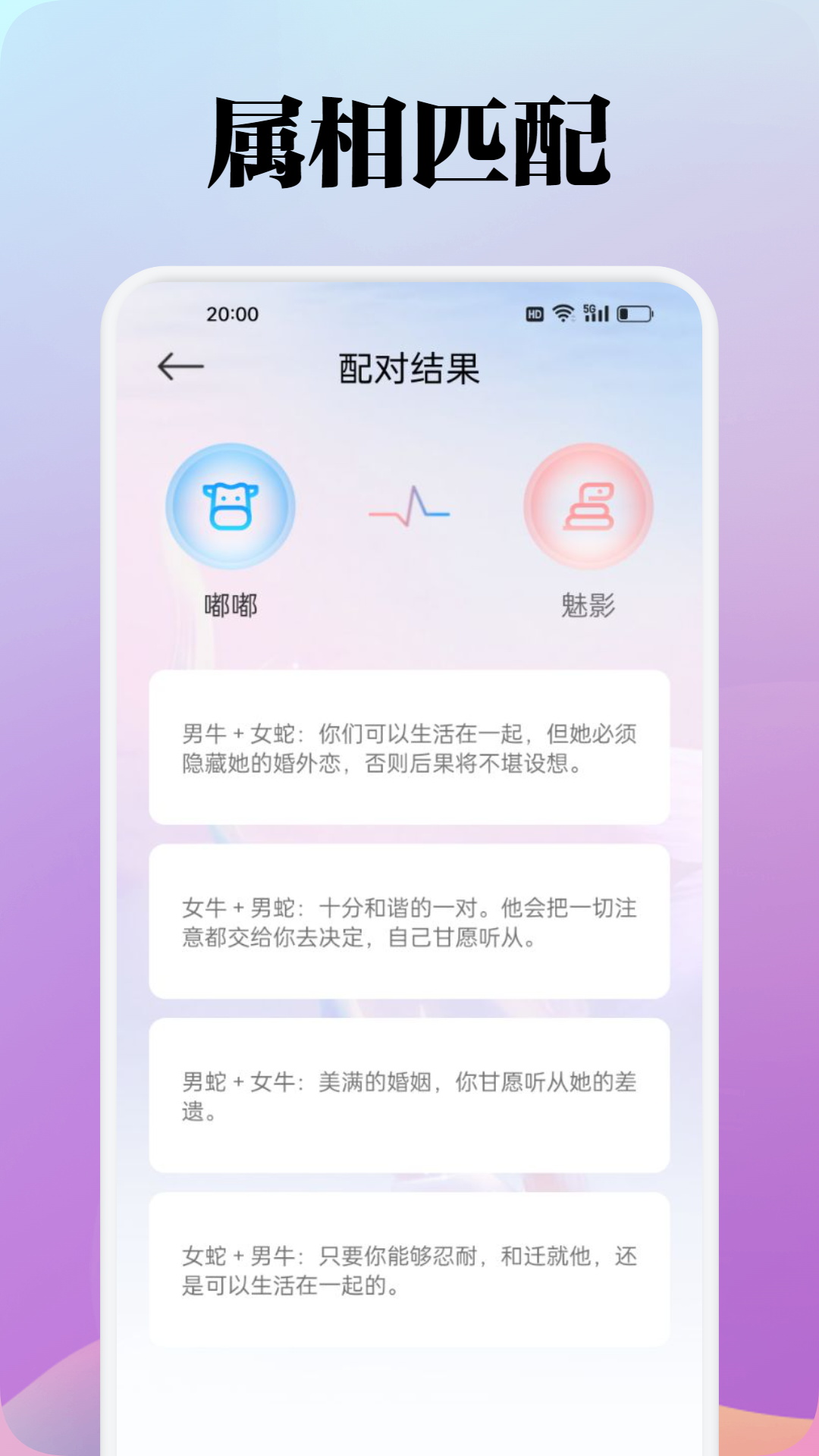 Quin截图3