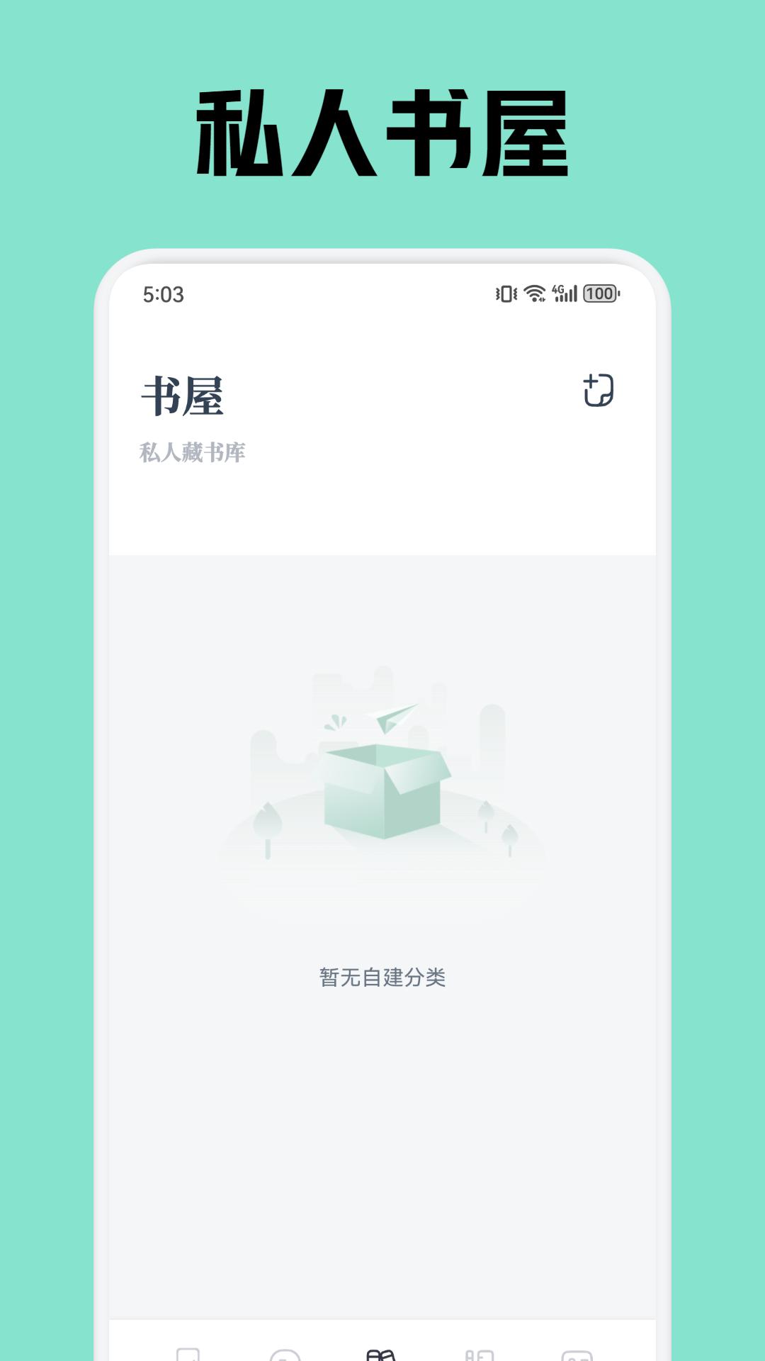 学有优教截图3