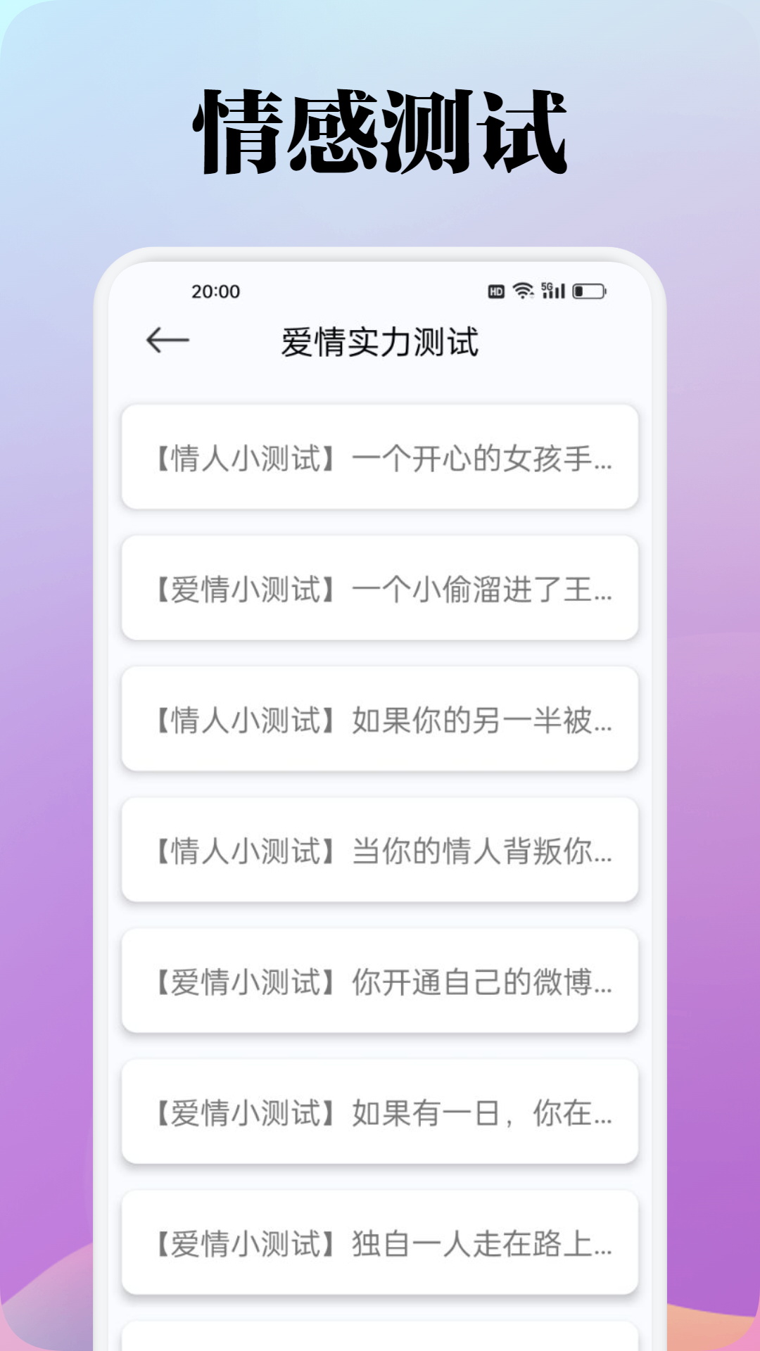 Quin截图4