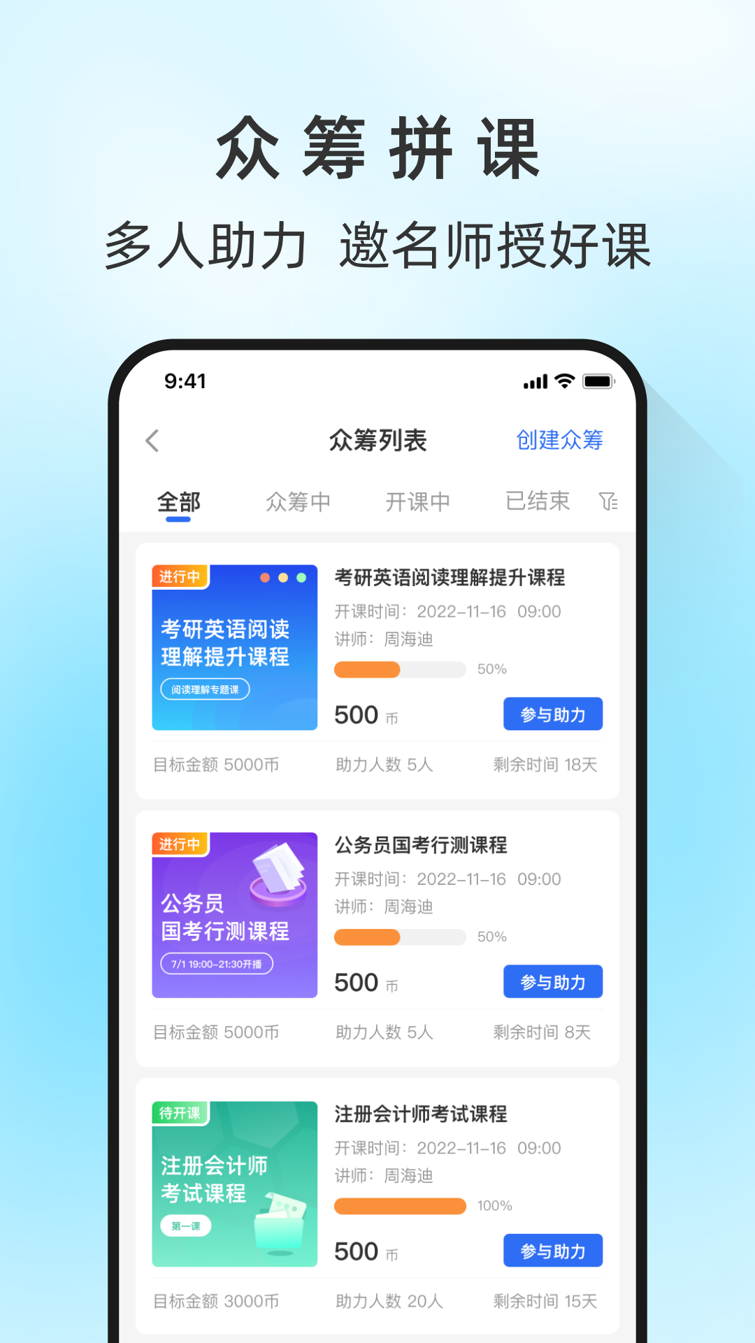 马兰花开v3.0.1截图3