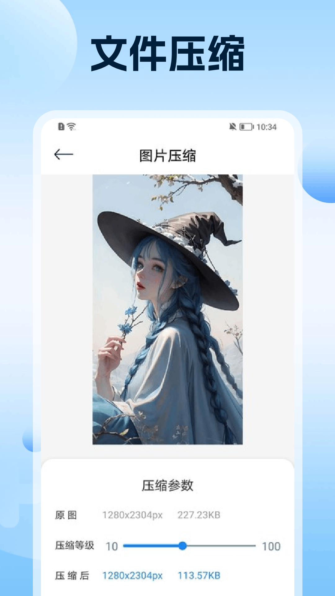 crosshair助手v1.1截图3