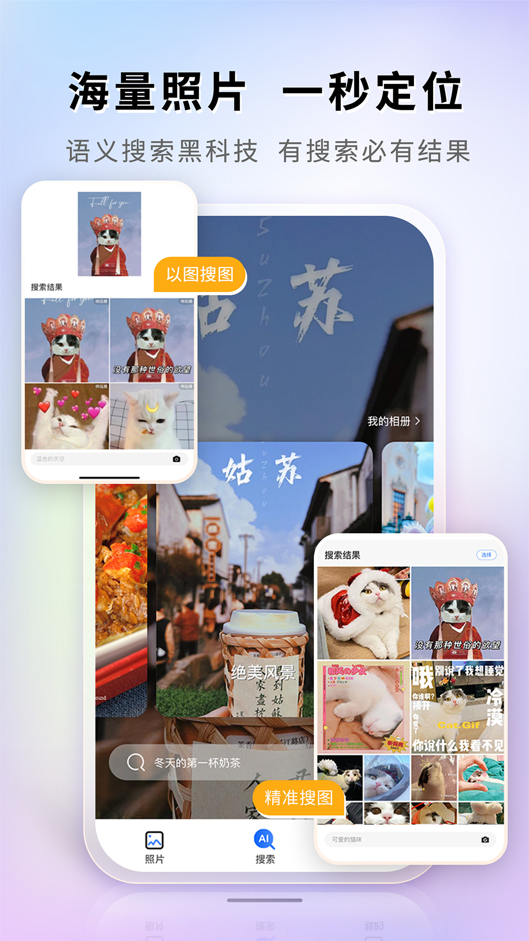 图小小相册v1.1.8截图4